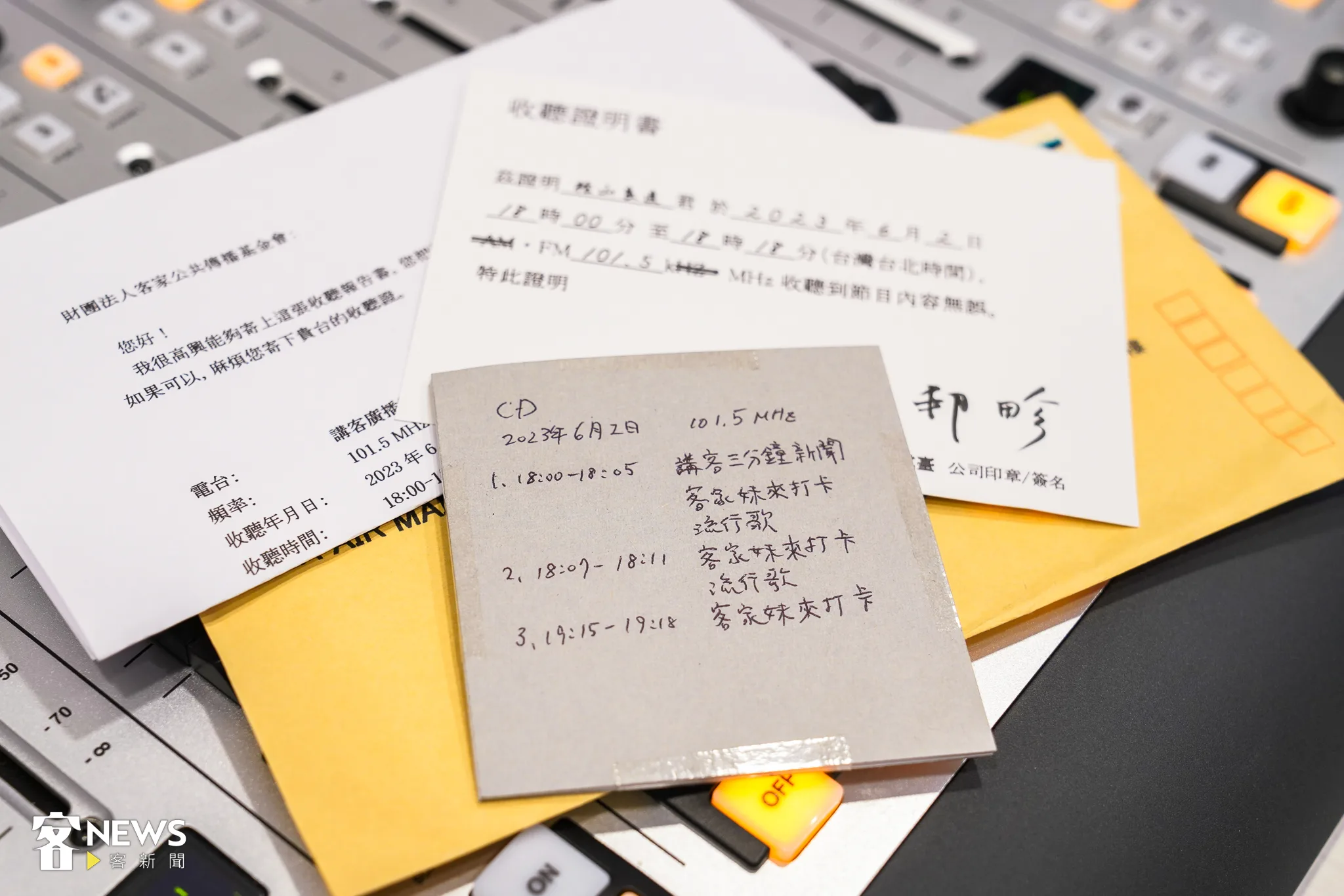日本廣播愛好者桧山良直將收聽到的節目燒成光碟，跨海寄至講客廣播電臺。洪俊傑攝