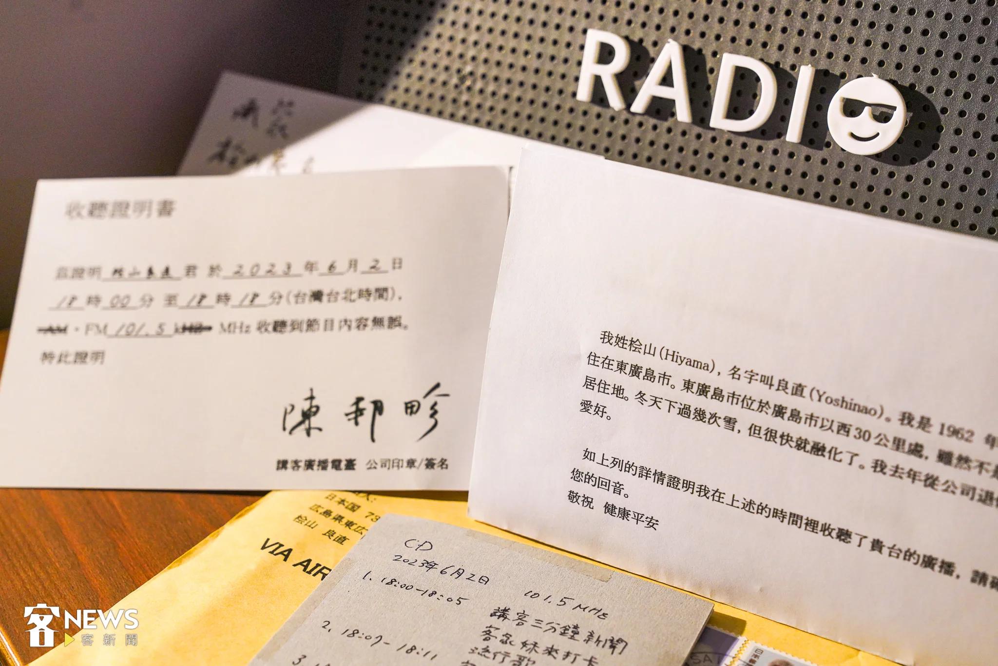 日本廣播愛好者桧山良直將收聽到的節目燒成光碟，跨海寄至講客廣播電臺。洪俊傑攝