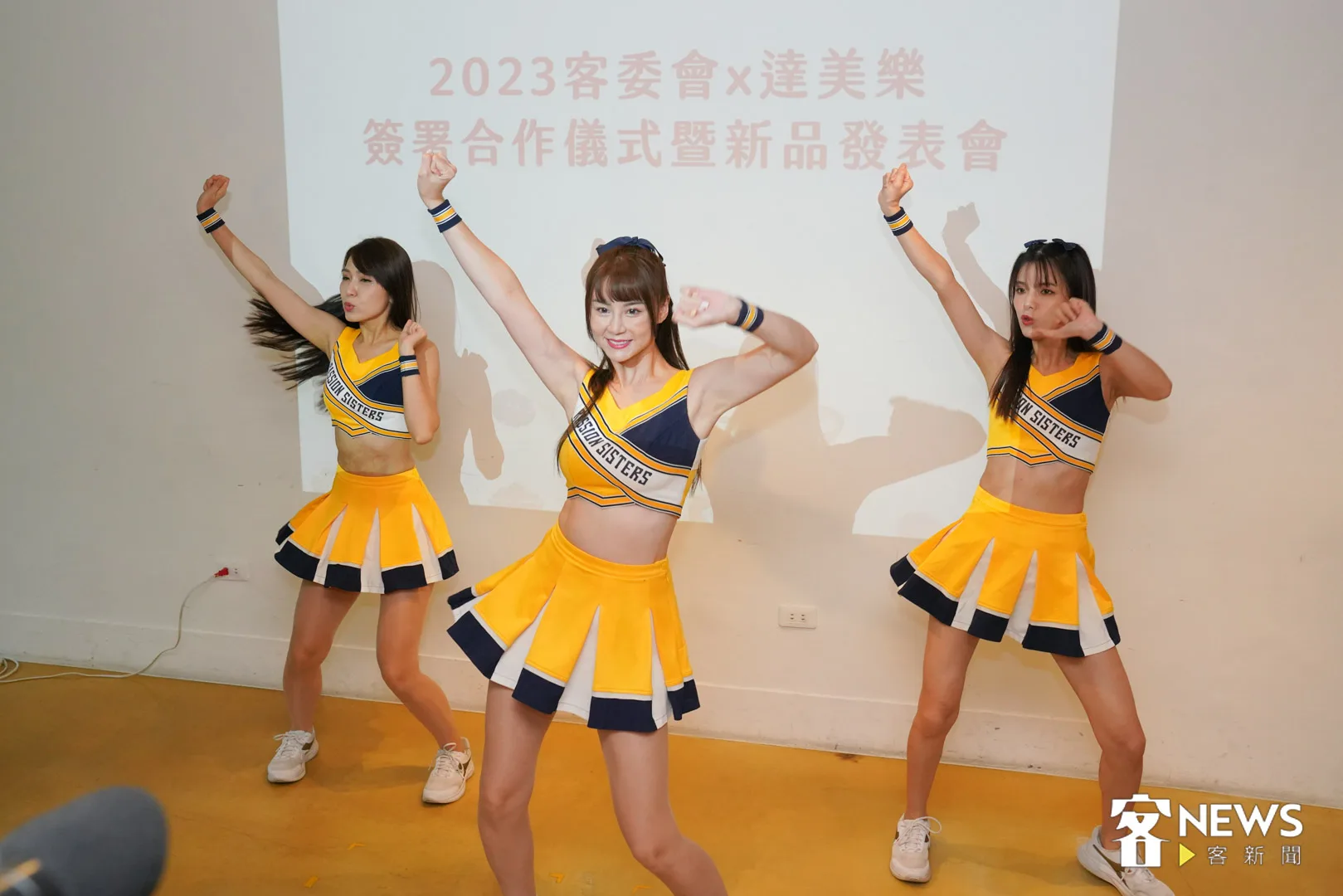 Passion Sisters到場助陣，以應援舞蹈為記者會拉開序幕，左至右為Peggy、短今、凱蒂。范修語攝