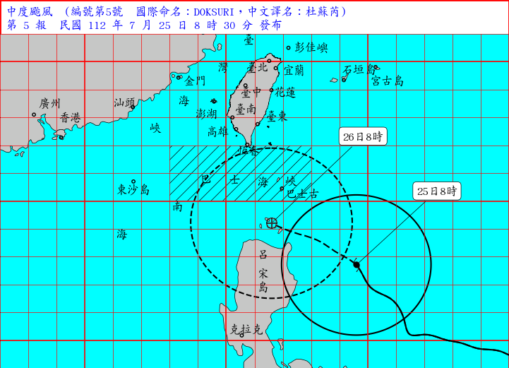 中颱杜蘇芮在鵝鑾鼻東南方約610公里海面上，以每小時15公里速度，向西北西進行。中央氣象局提供