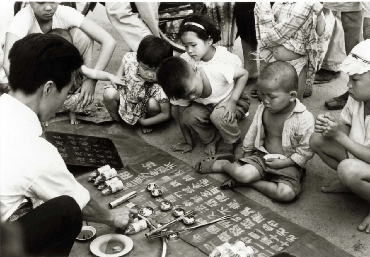 葉裁攝影作品〈看人賣雜細趁鬧熱〉,新竹竹東,1965。