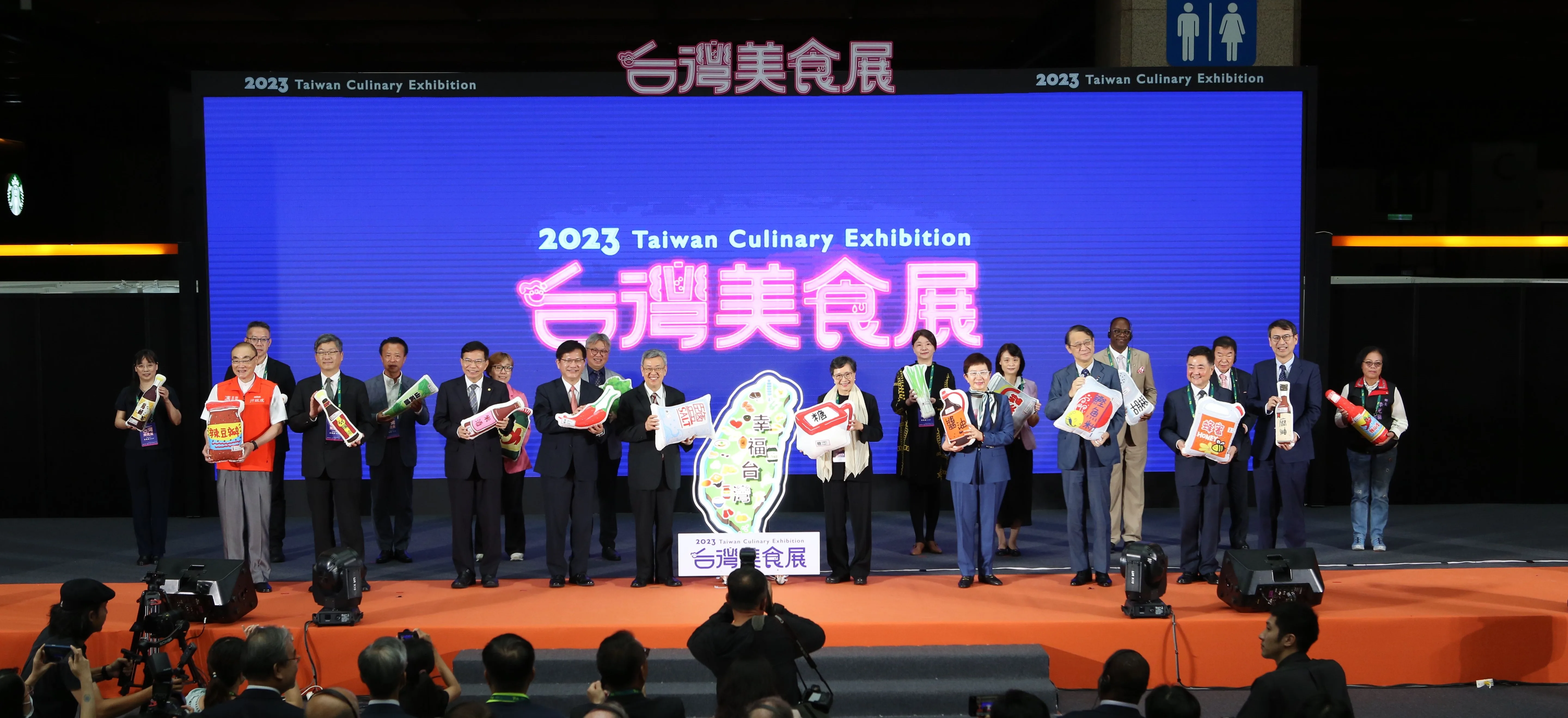 2023台灣美食展今(8/4)日於台北世貿一館澎派開幕。台灣觀光協會提供
