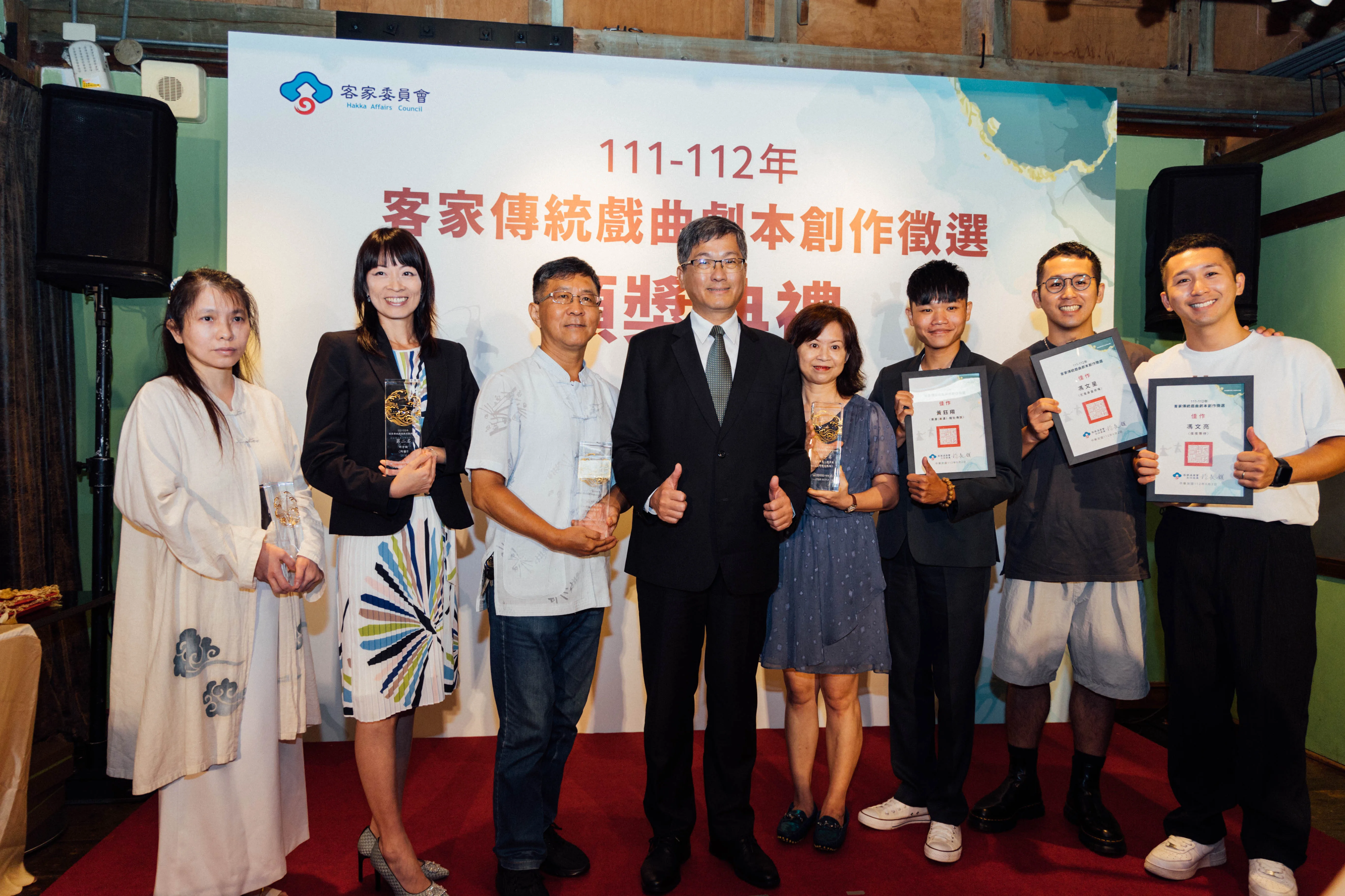 客委會主委楊長鎮（左五）與得獎合照。客委會提供