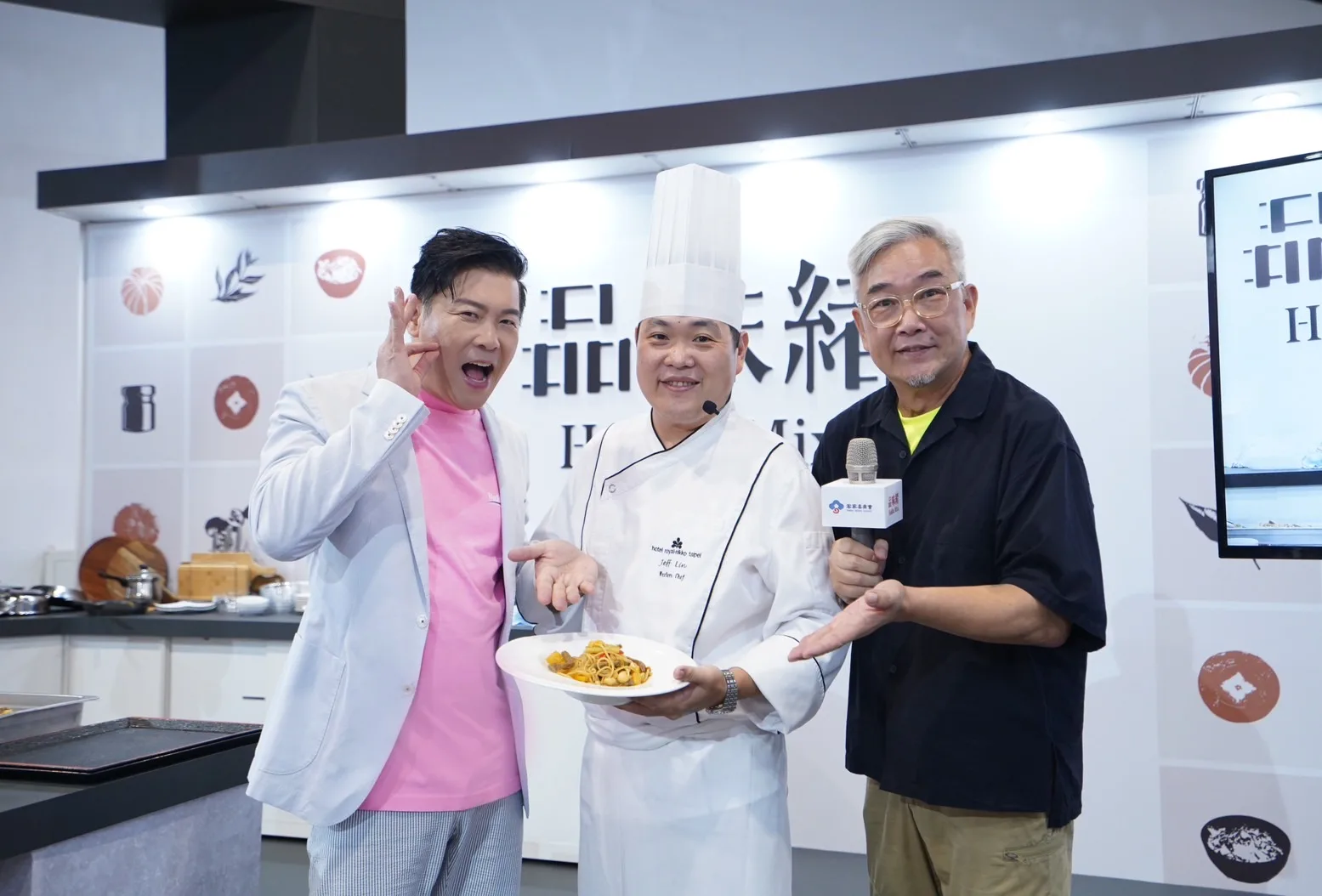 台北老爺酒店林繼正主廚（中）將桔醬完美的結合義大利麵，讓身為型男大主廚的曾國城大讚「太好吃」。客委會提供