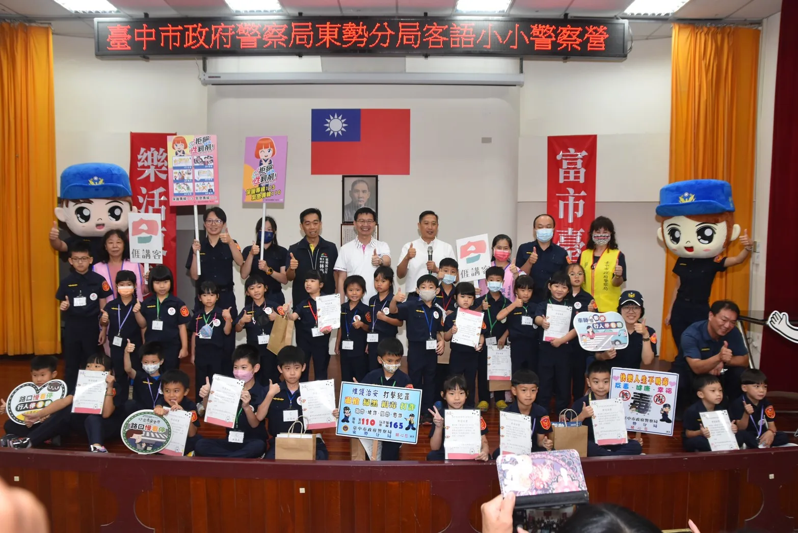 全臺首創！客語警政體驗營小小巡查很威風　60名額秒殺