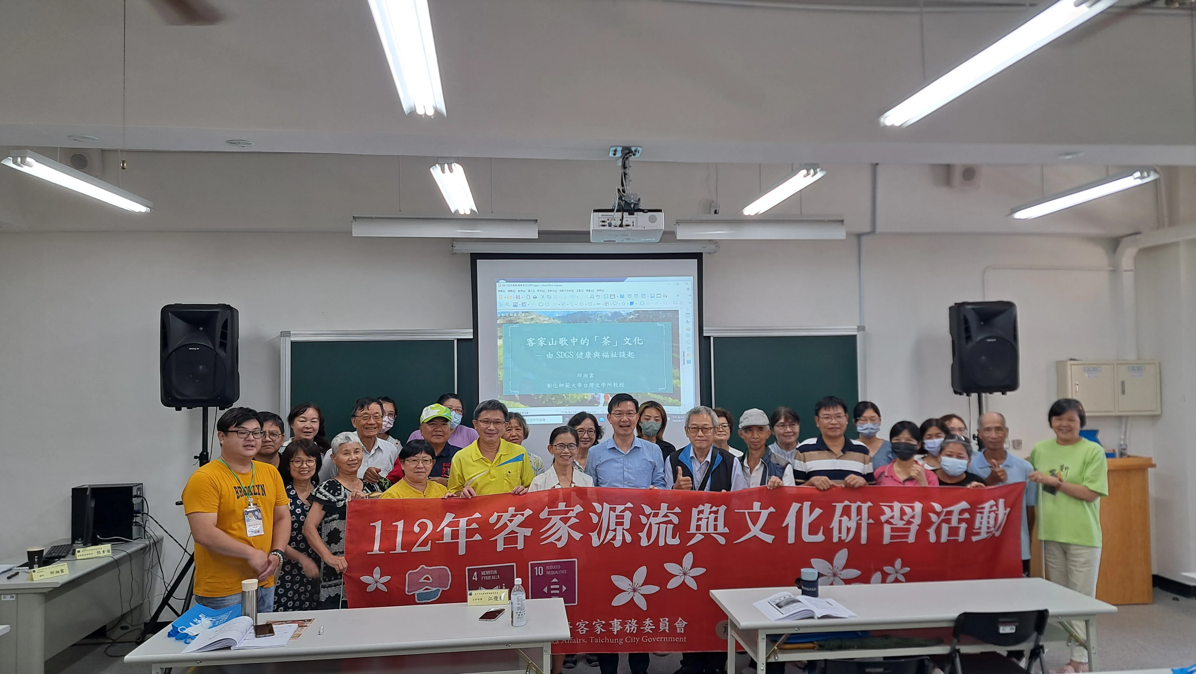 市府客委會江主委與學員大合照。台中市政府提供