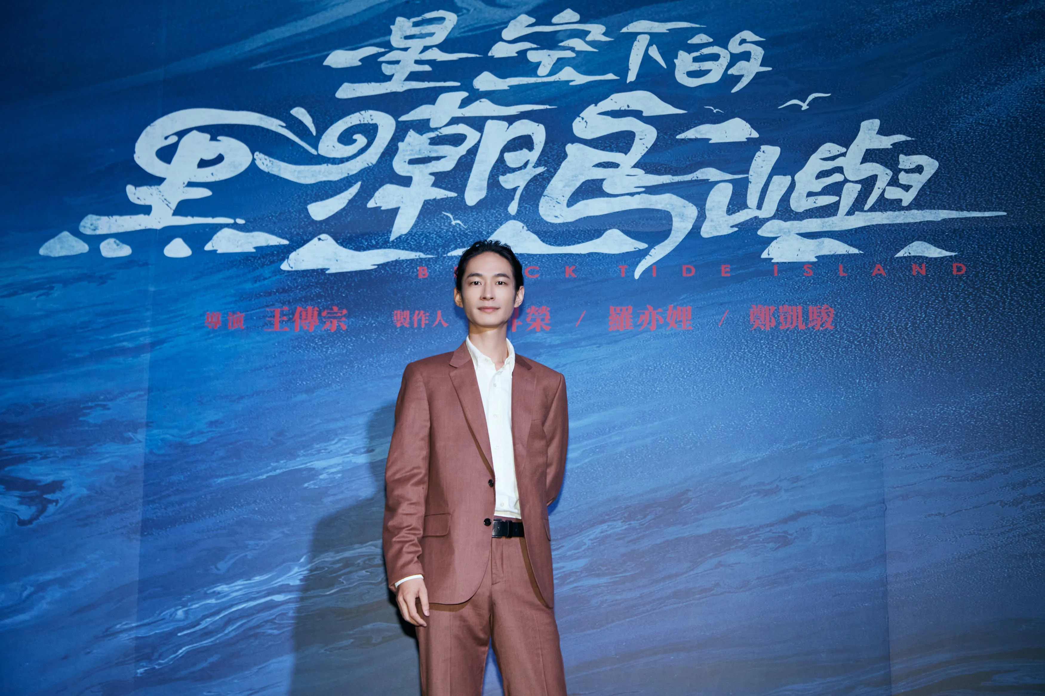 《星空下的黑潮島嶼》演員陣容黃河。客家電視提供