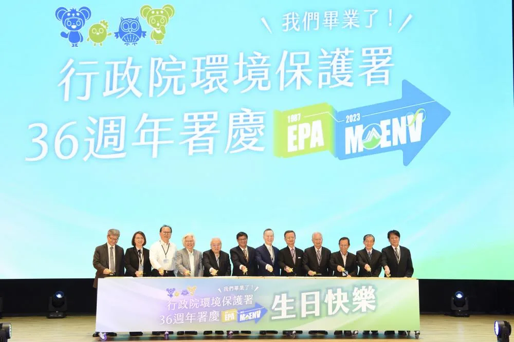 環境部22日揭牌　碳費、碳權交易子法備受矚目