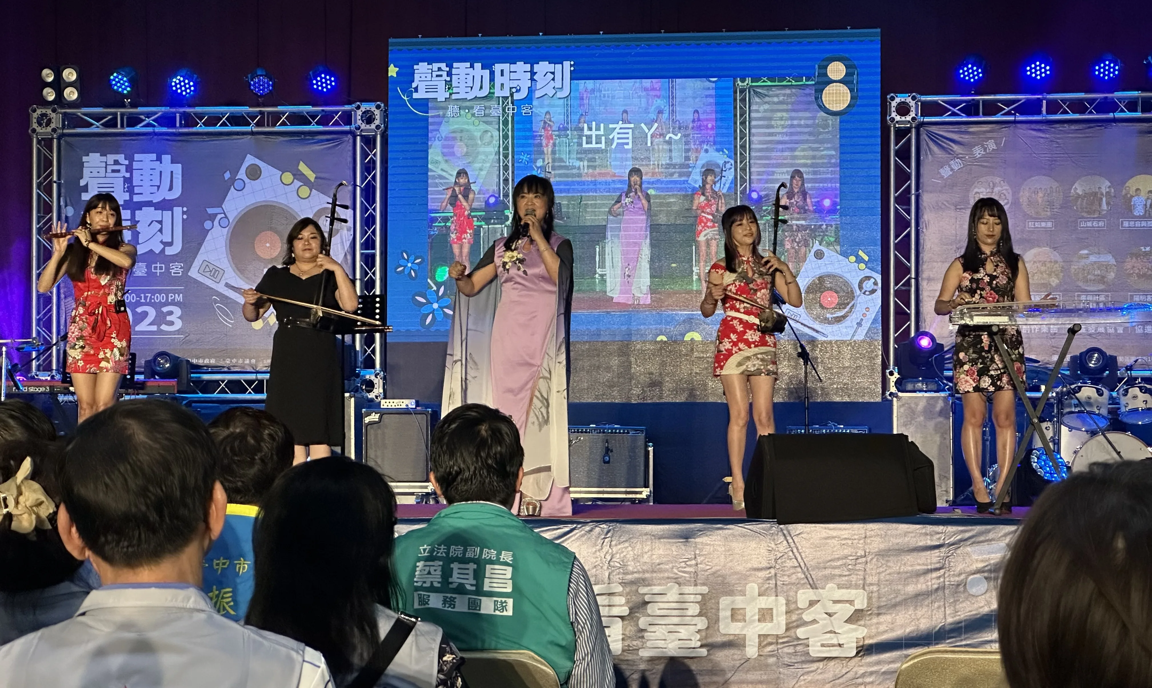 紅如樂團展現客家小調新魅力。臺中市客委會提供