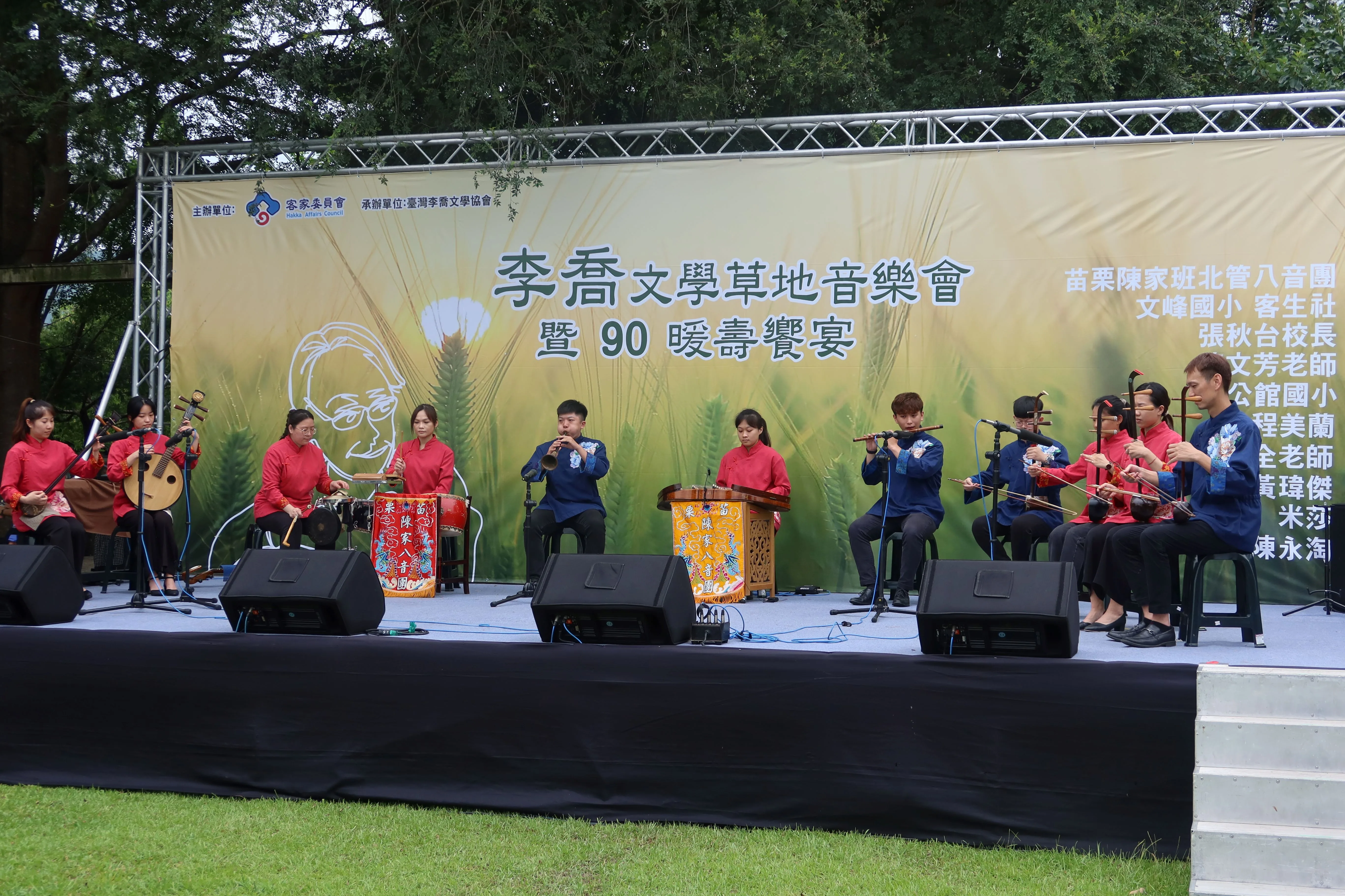 現陳家八音團團員幾是年輕新秀，今年6月在李喬90歲生日草地音樂會演奏客家八音。何來美攝