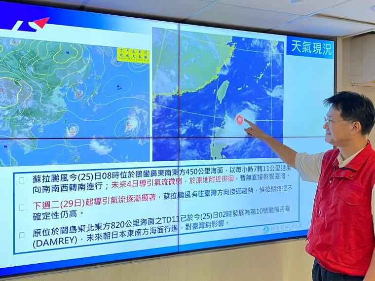 因應輕颱蘇拉颱風下周可能侵襲台灣，水利署召開防汛整備會議。水利署提供