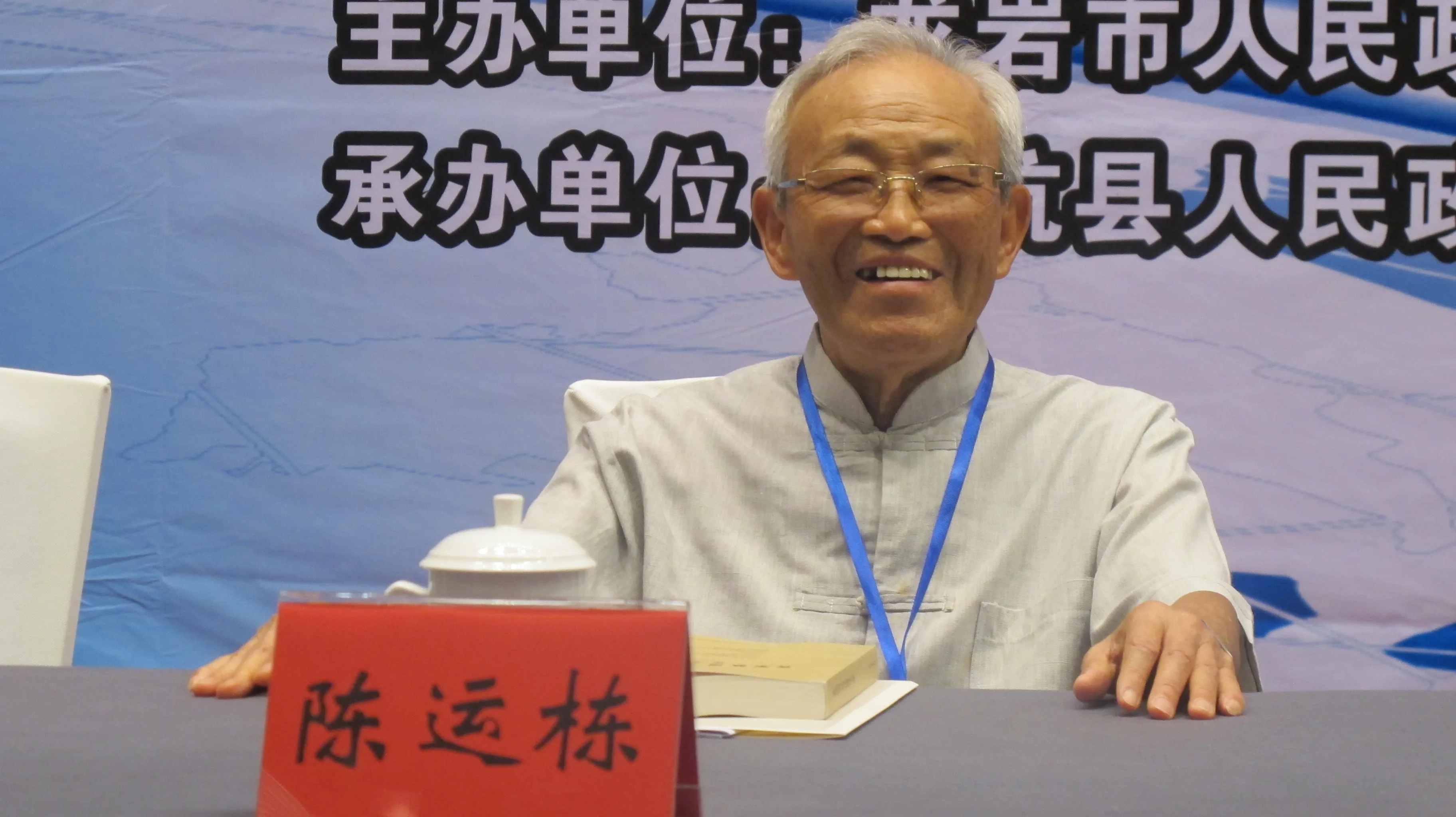 陳運棟2017年到福建上杭參加客家族譜論壇，並發表演講。何來美攝