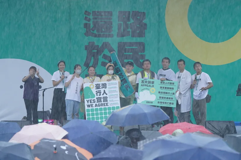 主辦單位在台上發表「台灣行人宣言」並提出5大訴求。中央社