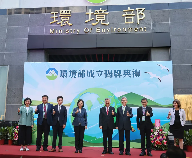 環境部成立揭牌典禮22日舉行，總統蔡英文（左4）、行政院長陳建仁（右4）與首任環境部長薛富盛（右3）等一同主持儀式並合影。中央社