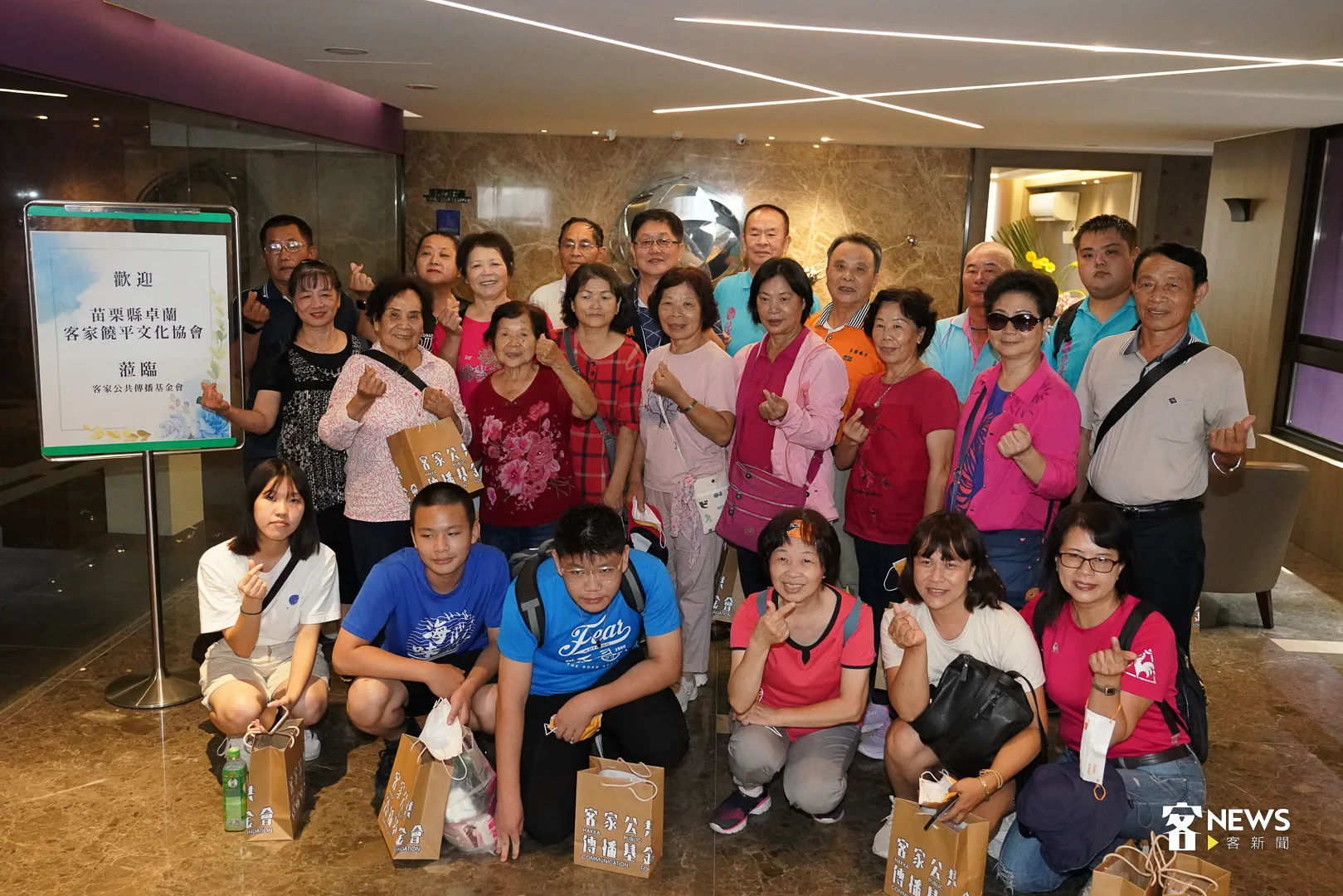 客家饒平文化協會一團24名成員，參觀客家公共傳播基金會。何柏均攝