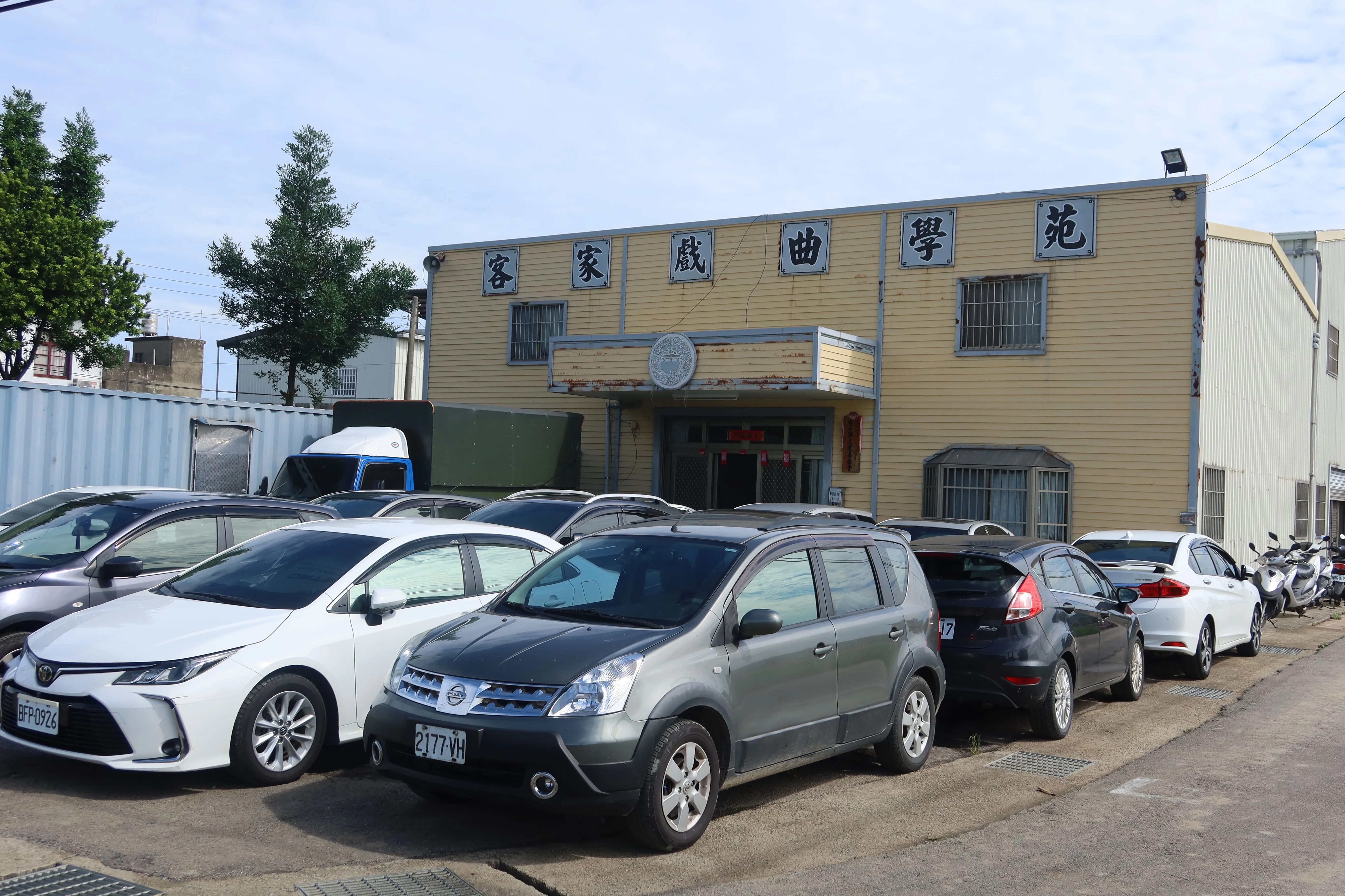 位於後龍鎮豐富里的客家戲曲學苑，每逢週、六日團員從各地趕回團練，門前停滿車輛。何來美攝