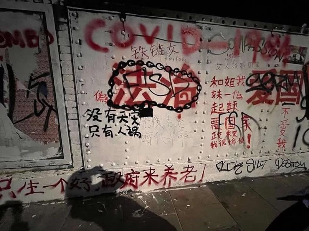 民眾在中國政宣標語二創塗鴉。翻攝推特