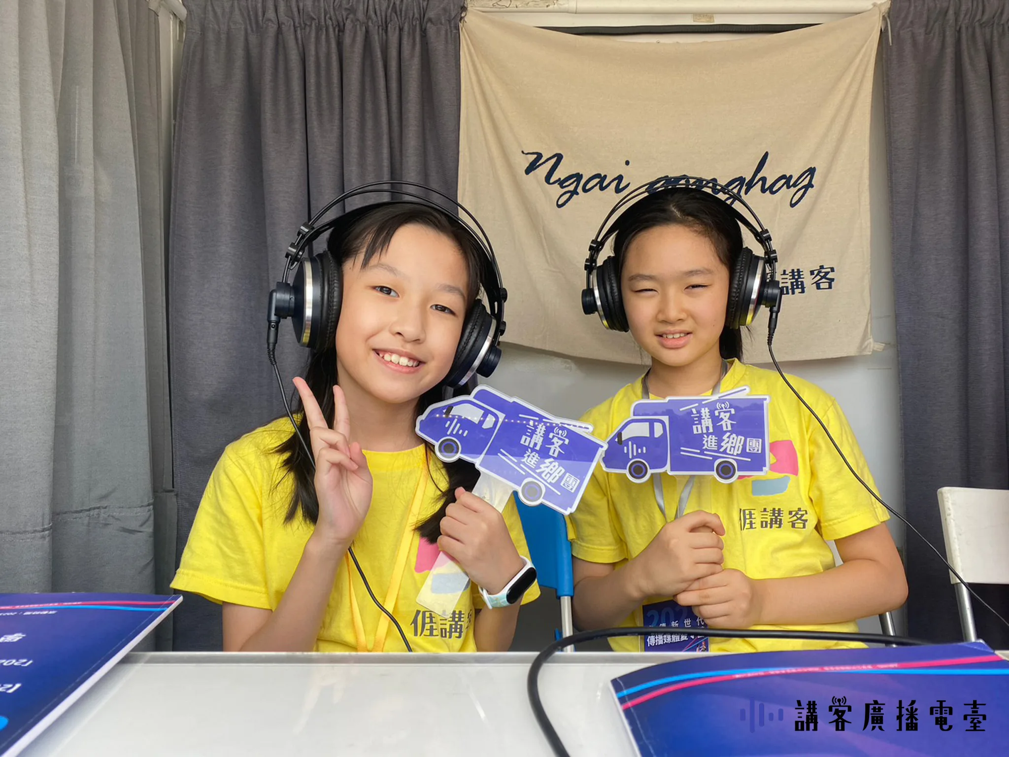 講客號錄音室實作，學員們都非常興奮。講客廣播電臺提供