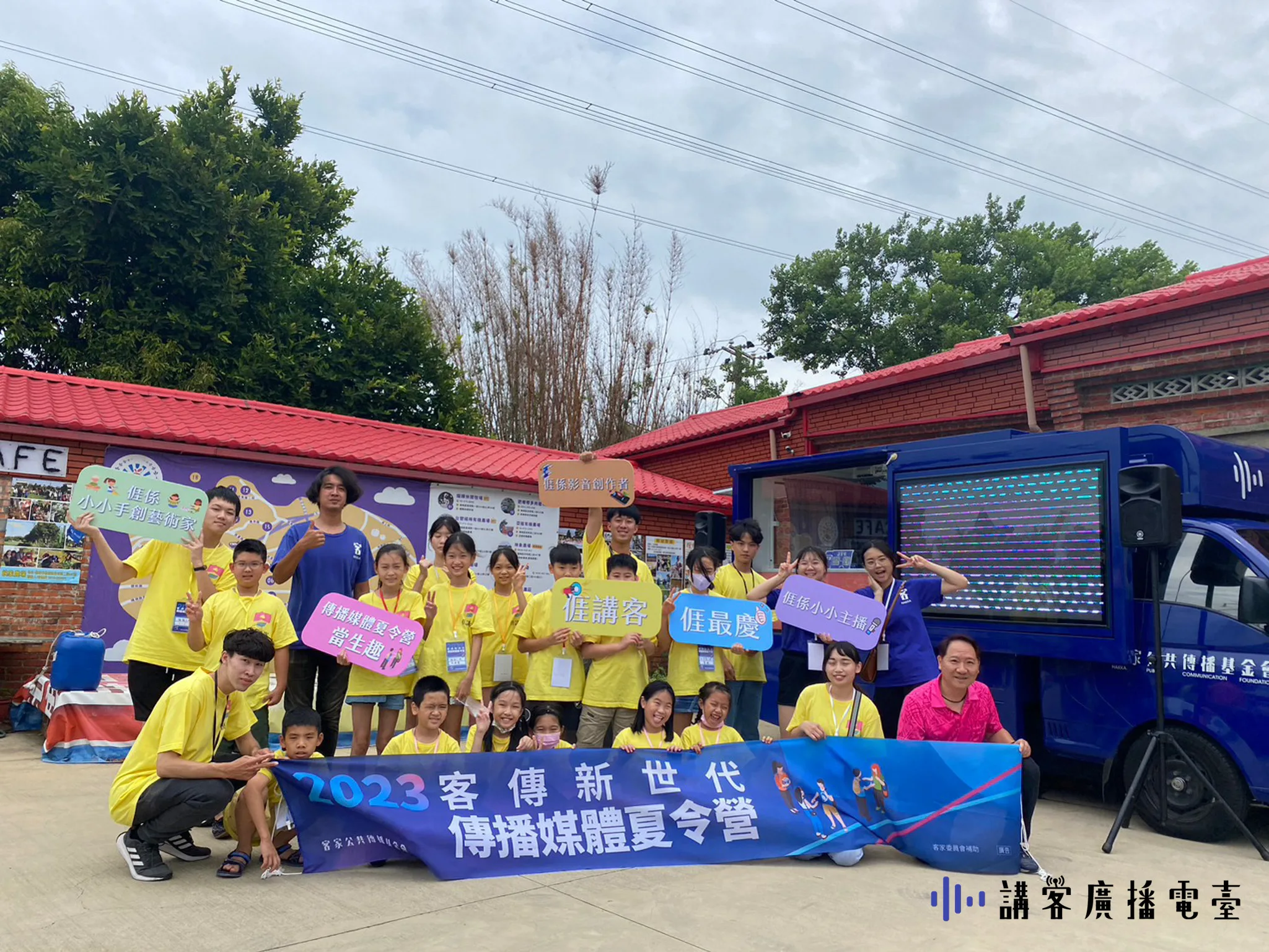 講客廣播趣讓學員們體驗在講客號上錄音。講客廣播電臺提供