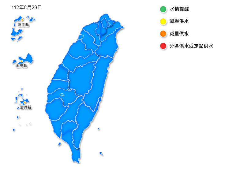 臺南水情穩定，水情燈號自今日起調整為水情正常。水利署提供