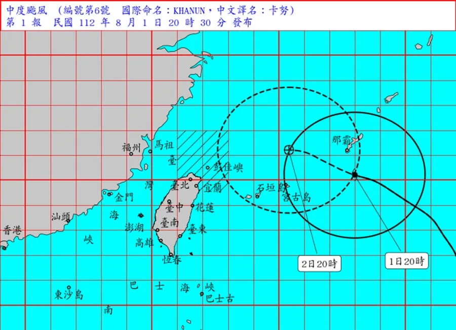 中央氣象局表示，颱風卡努逐漸接近並影響台灣北部海域，1日晚間8時30分發布中颱卡努海上颱風警報。翻攝自中央氣象局網頁