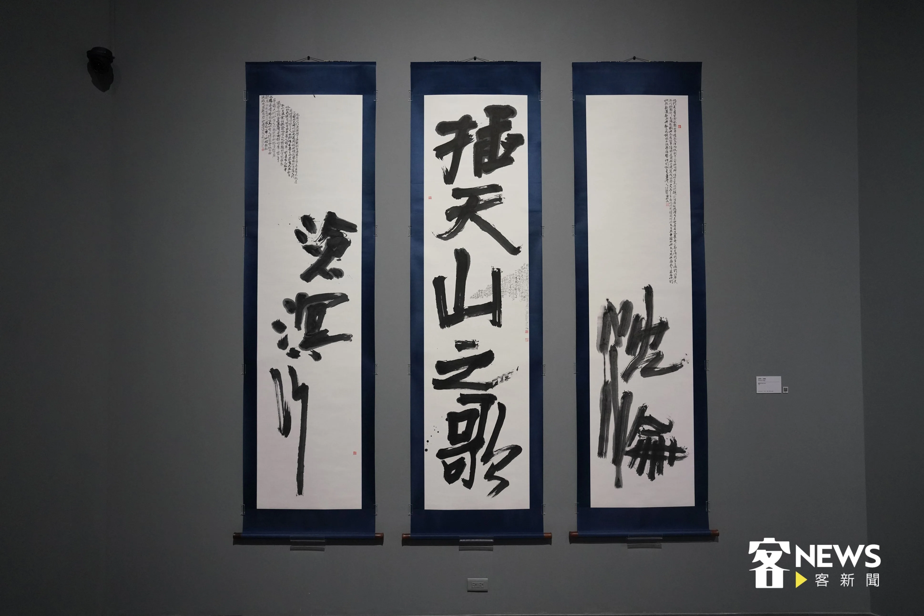 陳柏伩《台灣人三部曲》，2023。洪俊傑攝