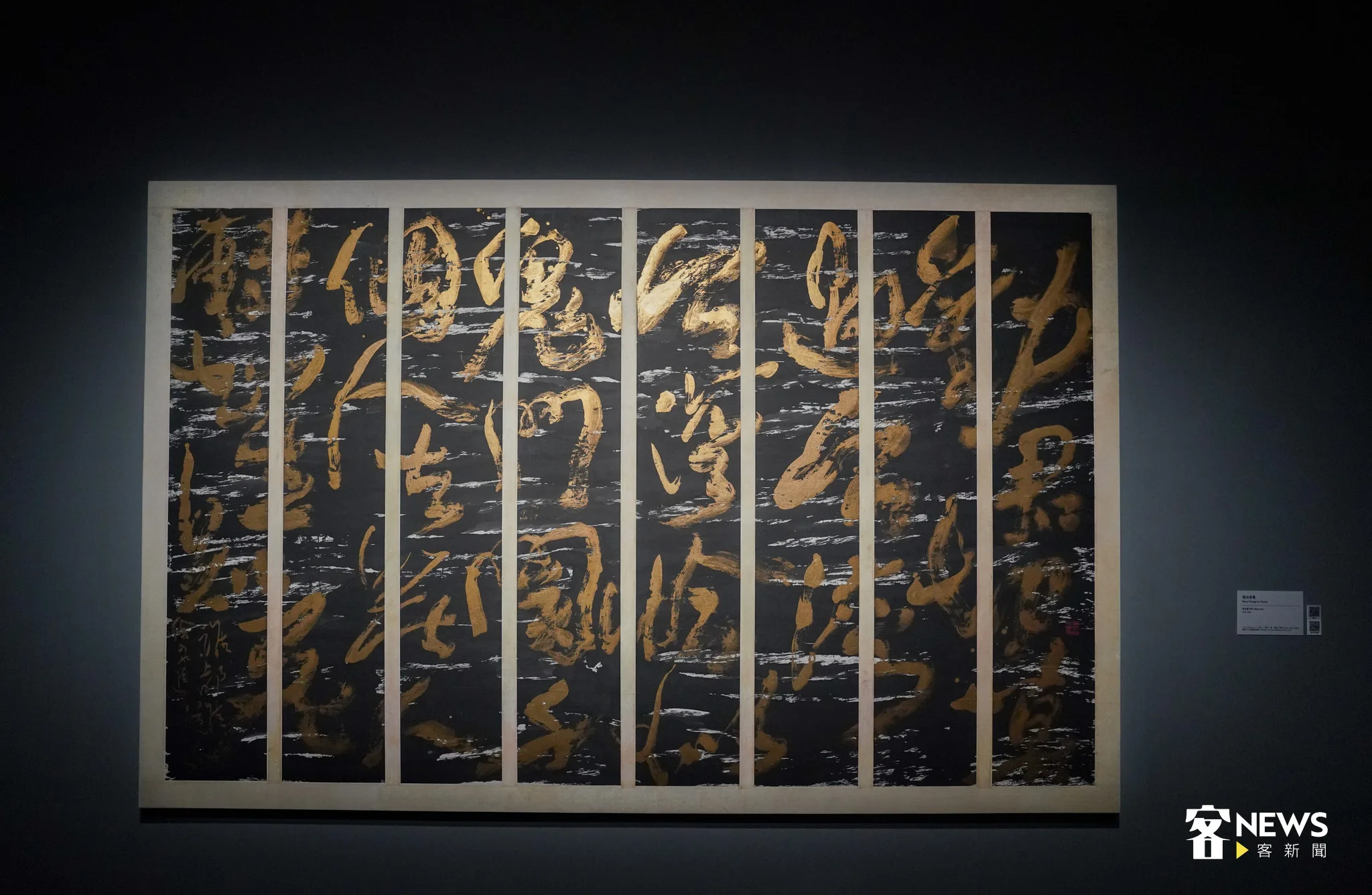 徐永進《渡台悲歌》,1993 。洪俊傑攝