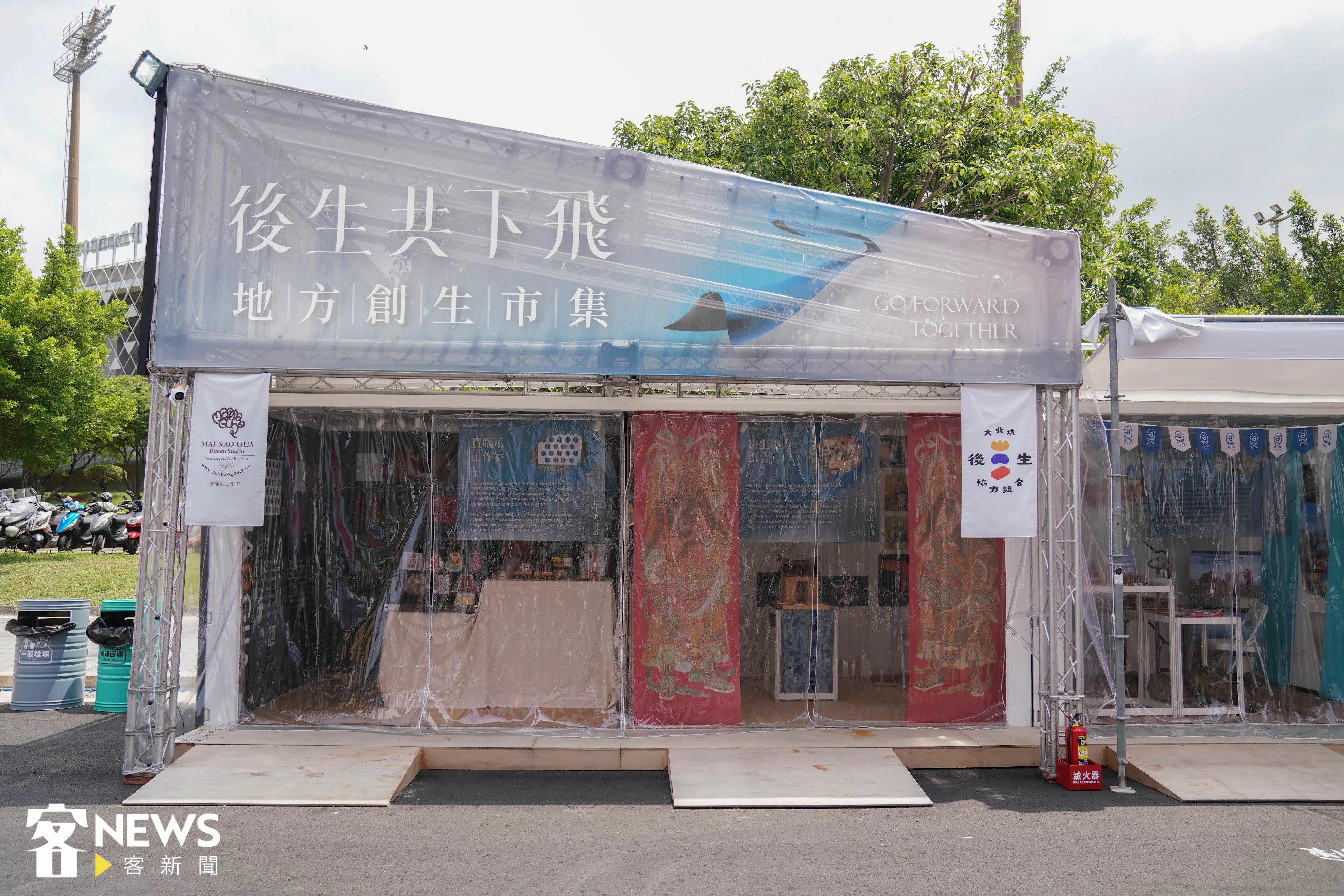 「串客派對市集」為世客博添增更多桃園在地創生文化。洪俊傑攝