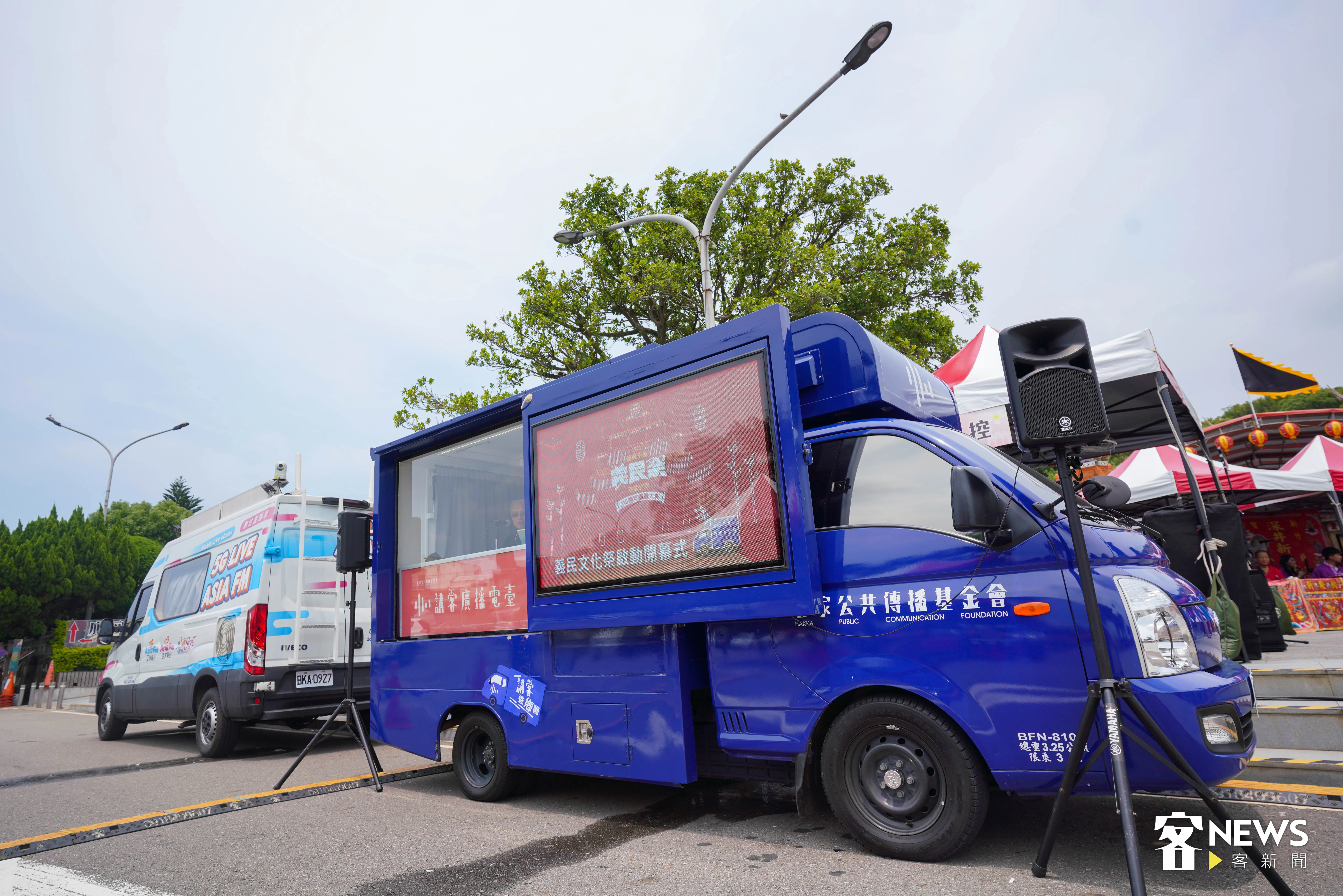客家公共傳播基金會5G行動直播車講客號也來到義民廟現場。李台源攝