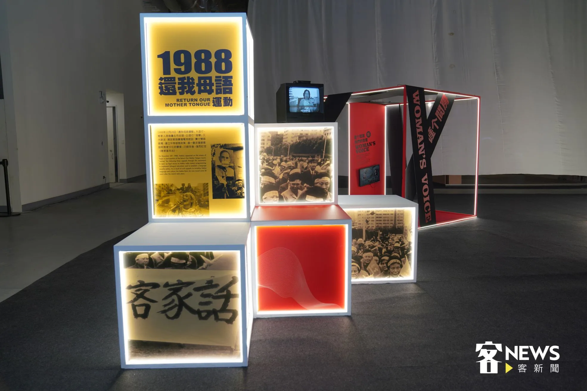 臺灣館的1998還我母語運動介紹。洪俊傑攝