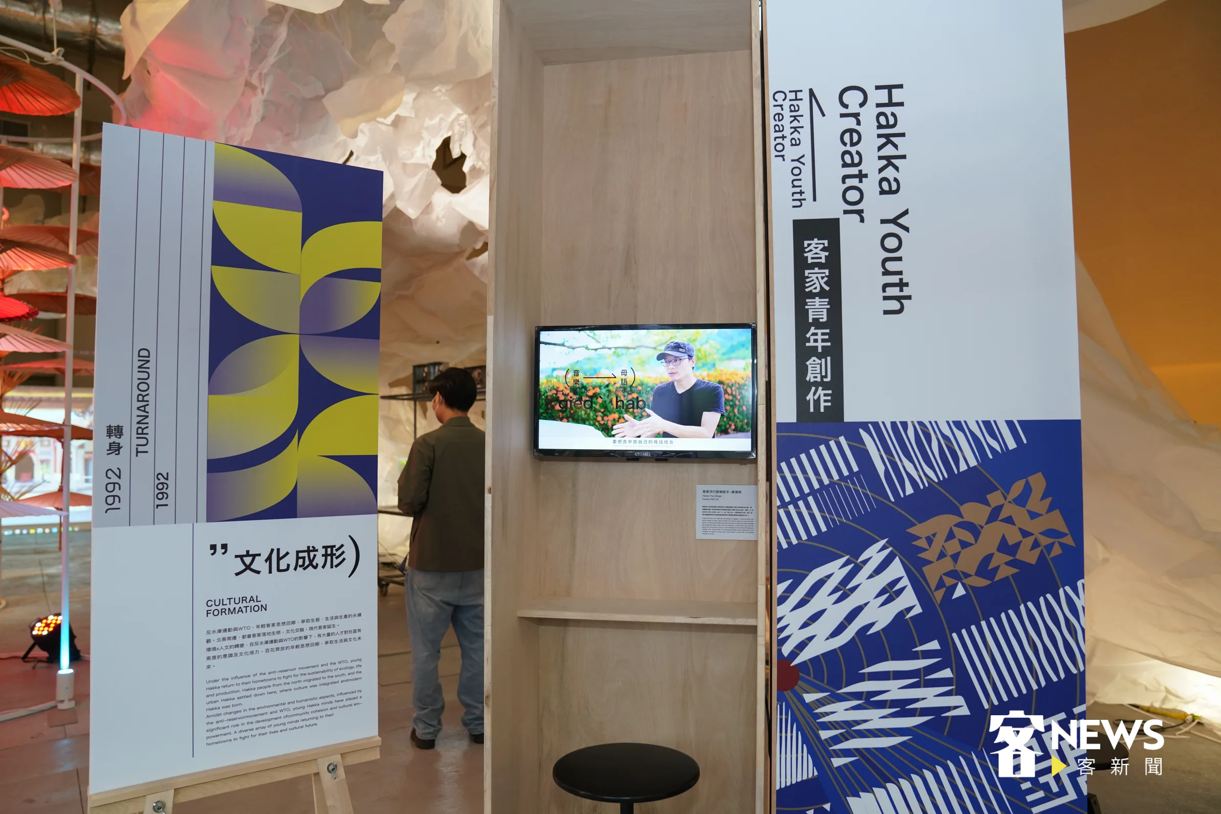 客家音樂創作者展區。洪俊傑攝