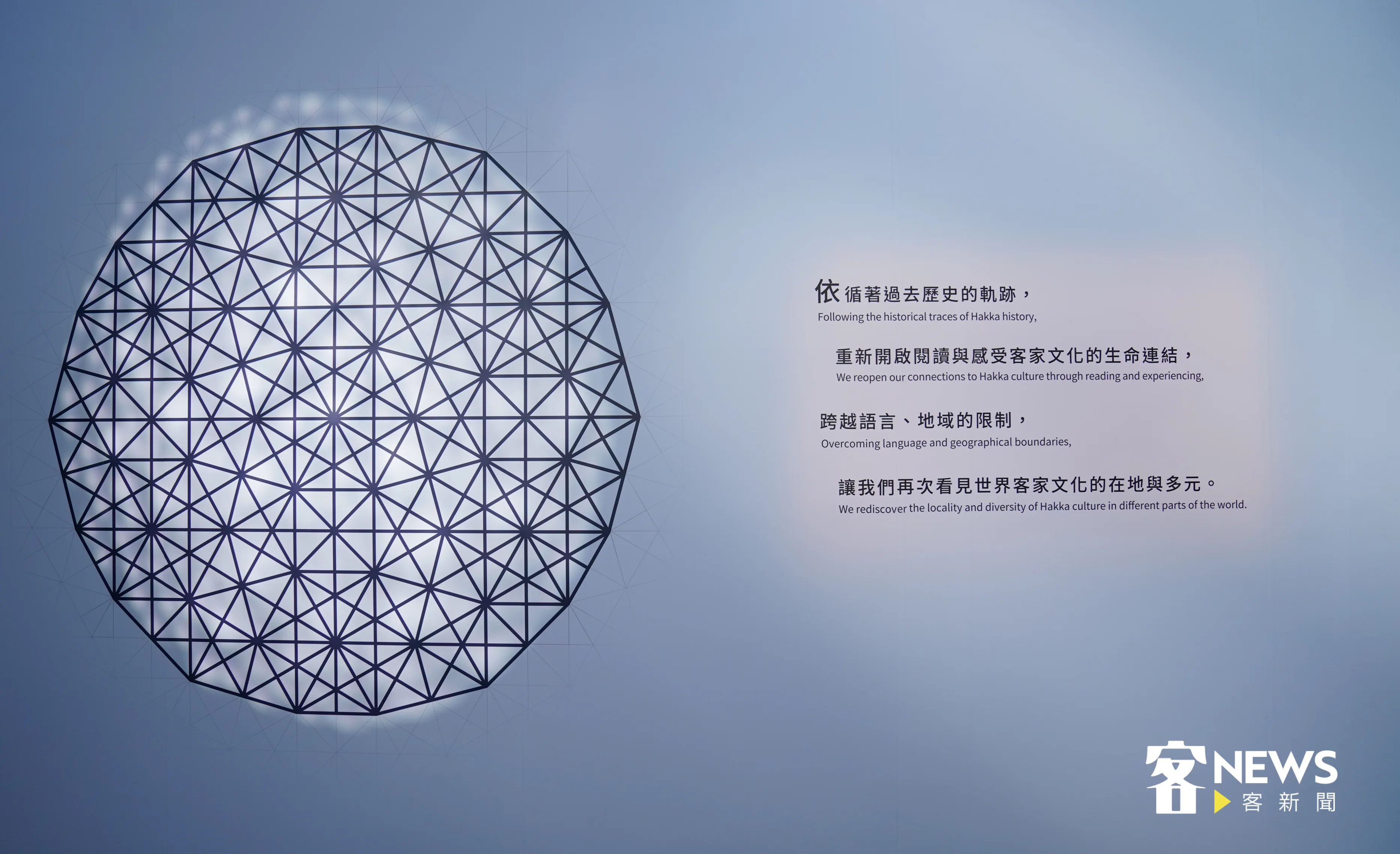 世客博世界館場館內的文宣導覽，讓世界看見客家。洪俊傑攝