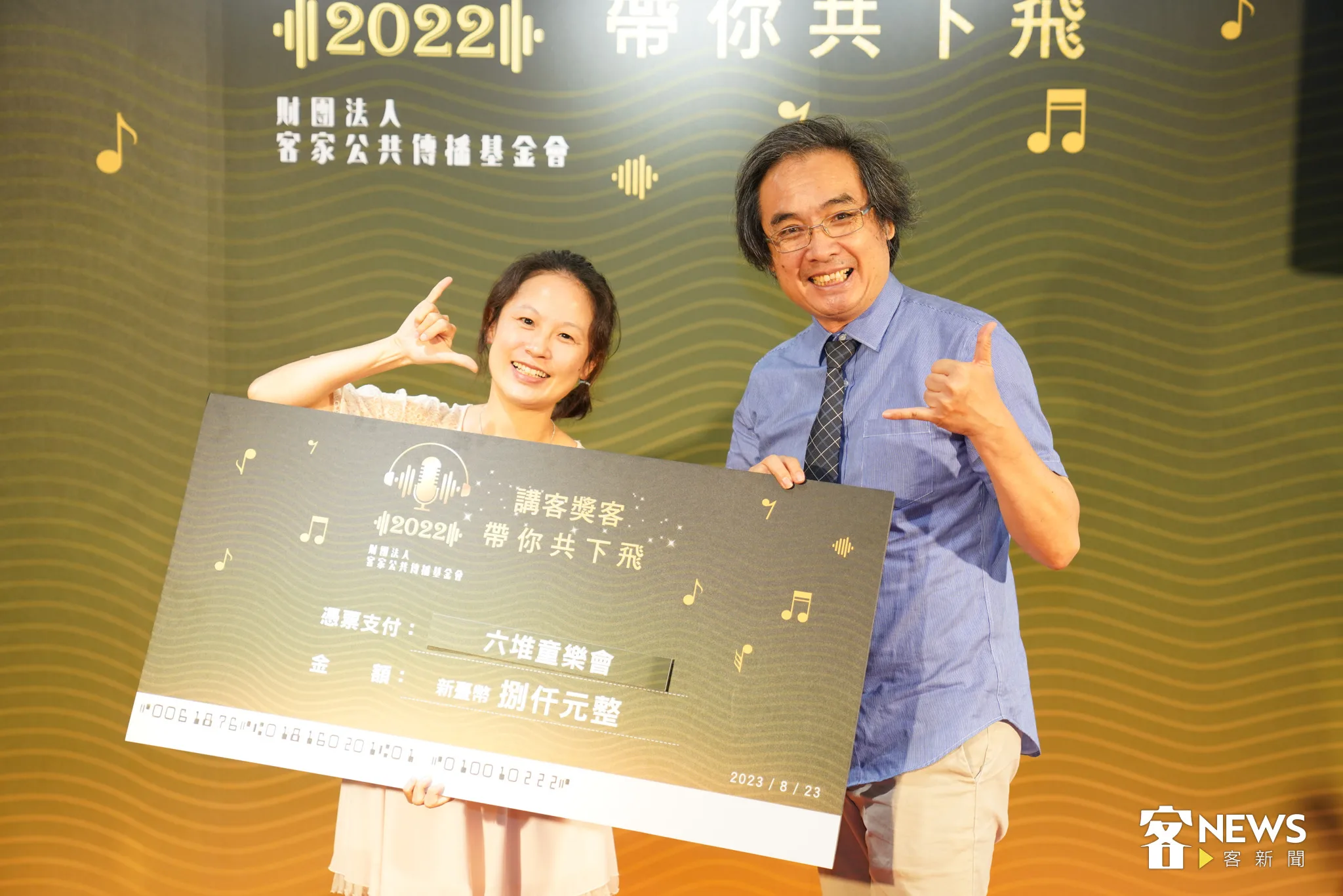 主持人葉筱妍以節目《六堆同樂會》奪下兒童節目類第一名殊榮。范修語攝