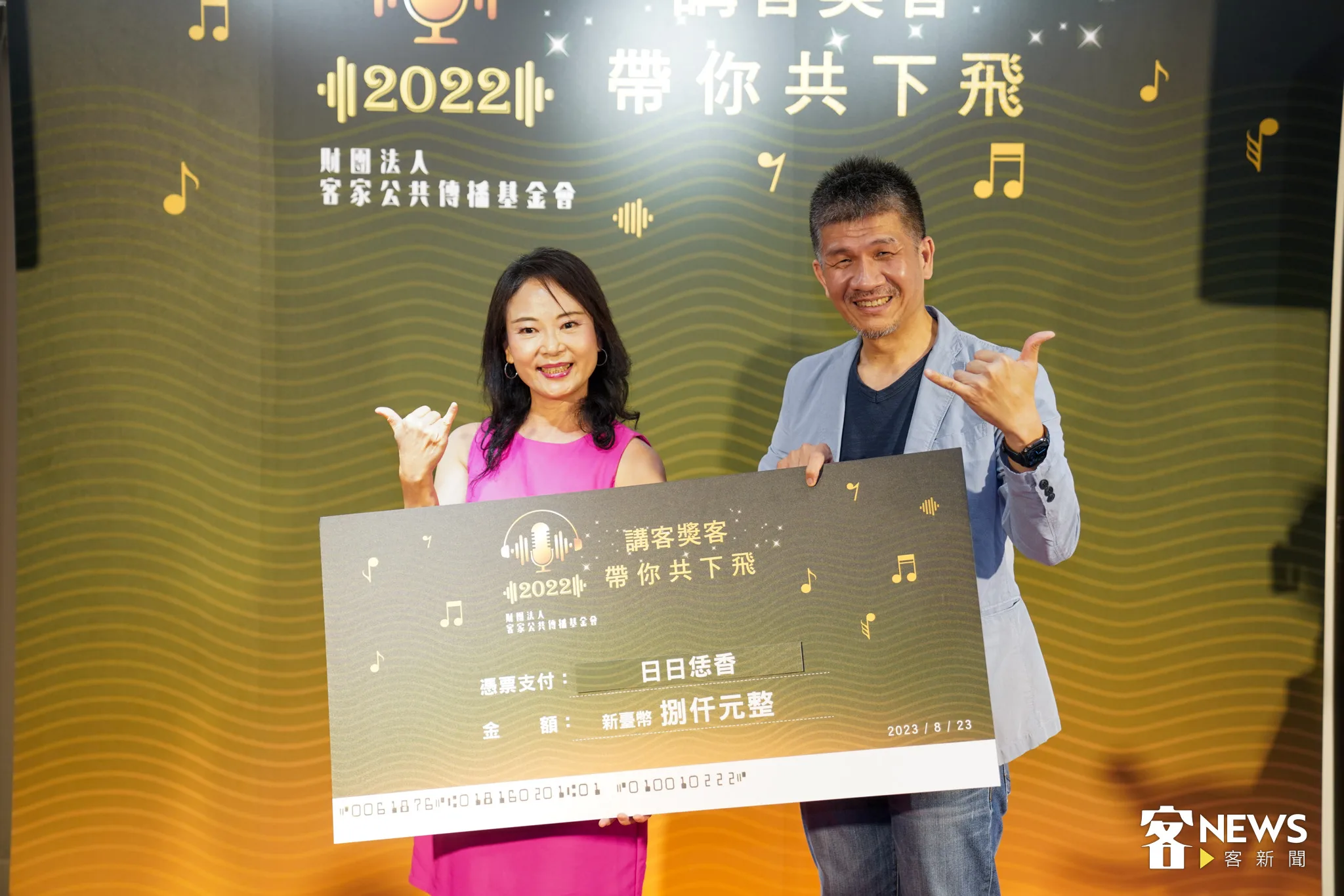 榮獲教育文化類節目第二名的《日日恁香》主持人鍾麗香(香香)。范修語攝