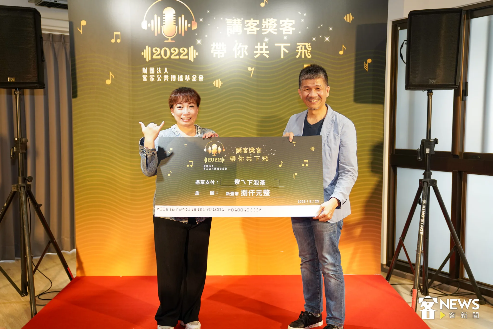 《寮ㄟ下泡茶》拿下社會關懷類第一名。范修語攝