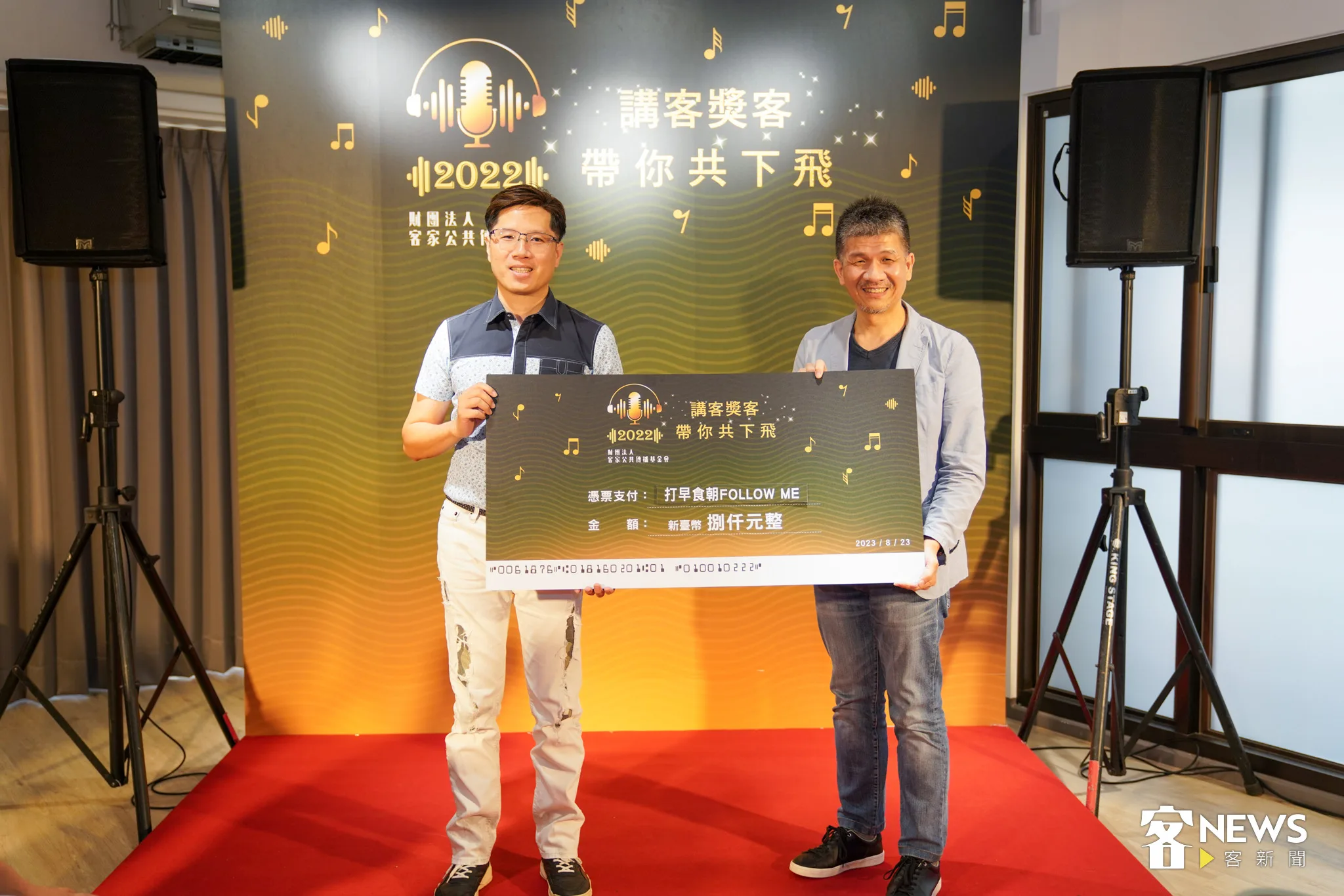 主持人廖經華以《打早食朝Follow me》奪下其他類獎項第一名。范修語攝