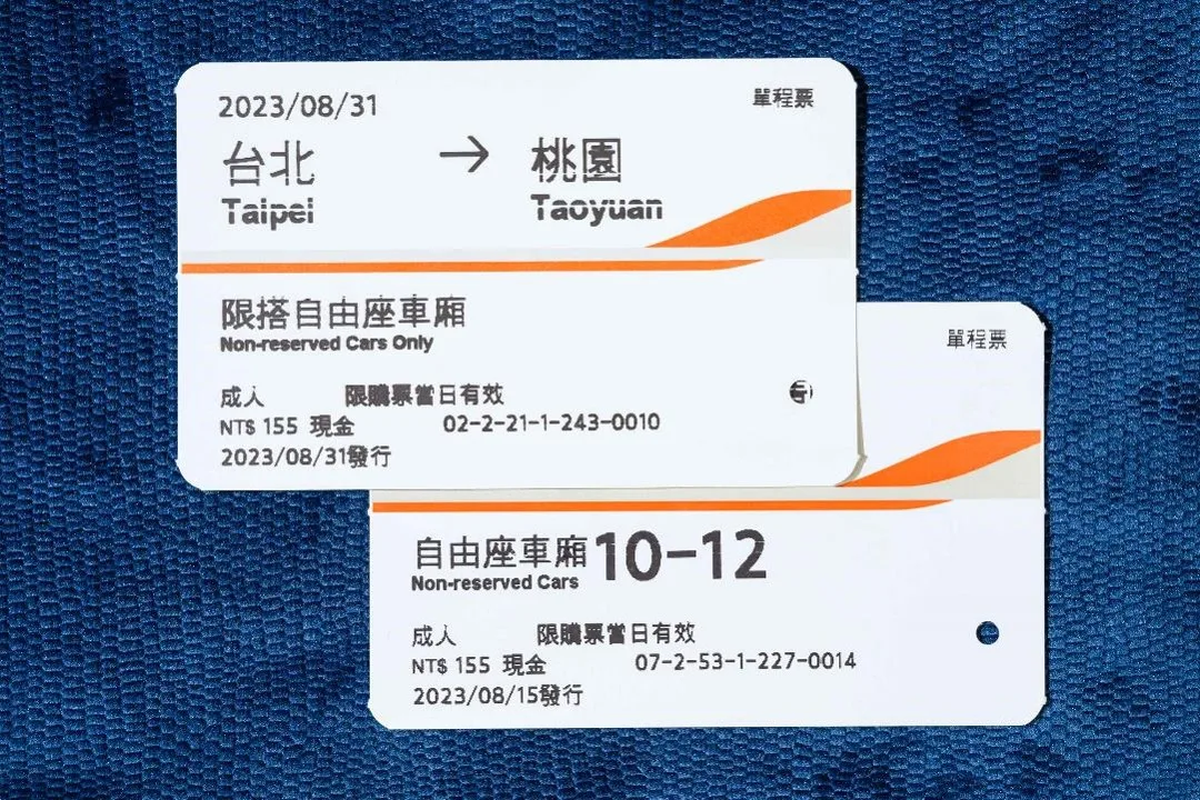 台灣高鐵新款自由座車票（左上）及舊款（右下）比較。台灣高鐵提供