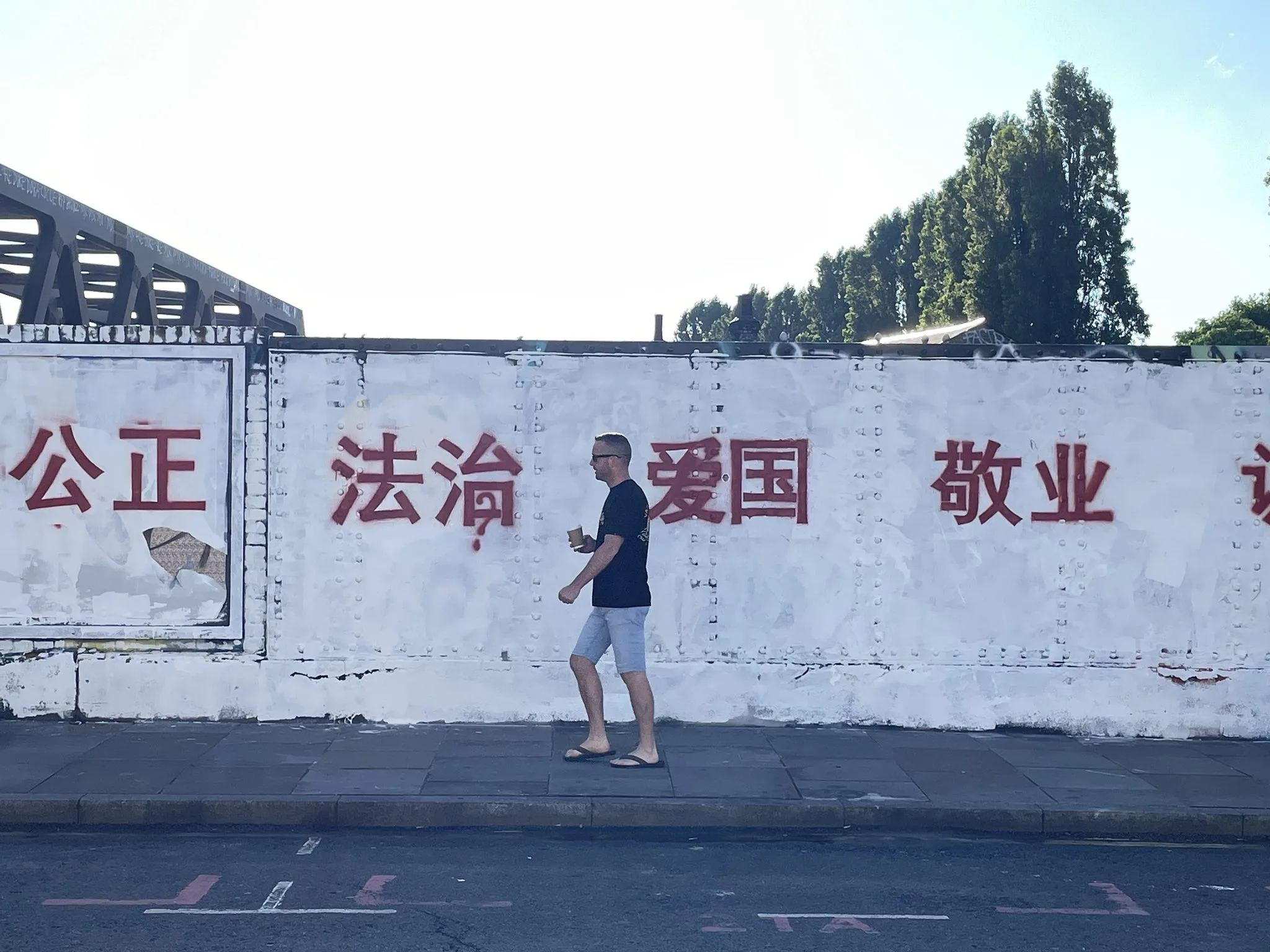 翻攝推特@itskityaulee