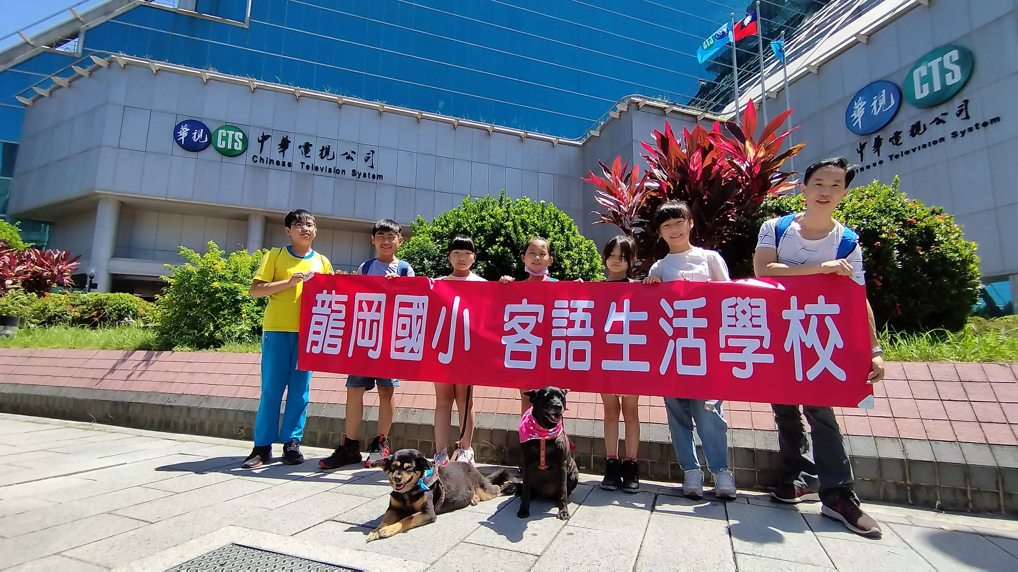 龍岡國小个小朋友，利用參加客家電視台錄影个機會，學習新色个客語，同時乜見識著電視節目錄影个過程，更重要个係，堵著有共樣理念个主持人。這一堂暑假个客語課，正經收益淰淰。鍾孝昇攝
