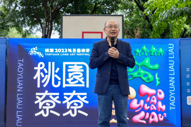 桃園市文化局長邱正生公布今年2023桃園地景藝術節自8/4至8/20，活動累計有123萬人次參觀。桃園文化局提供