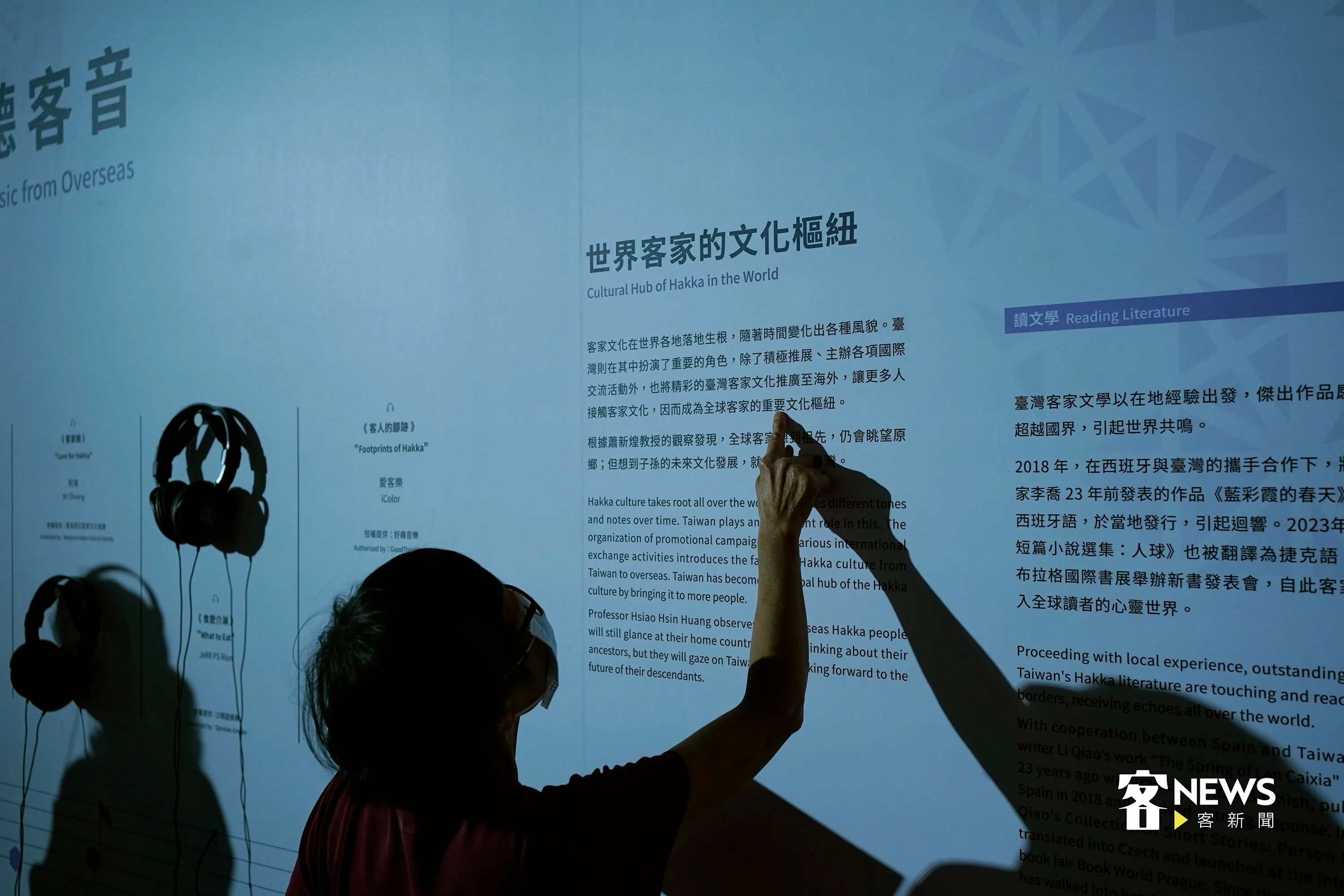 民眾仔細地閱讀展版上的客家移民史。張凱清攝