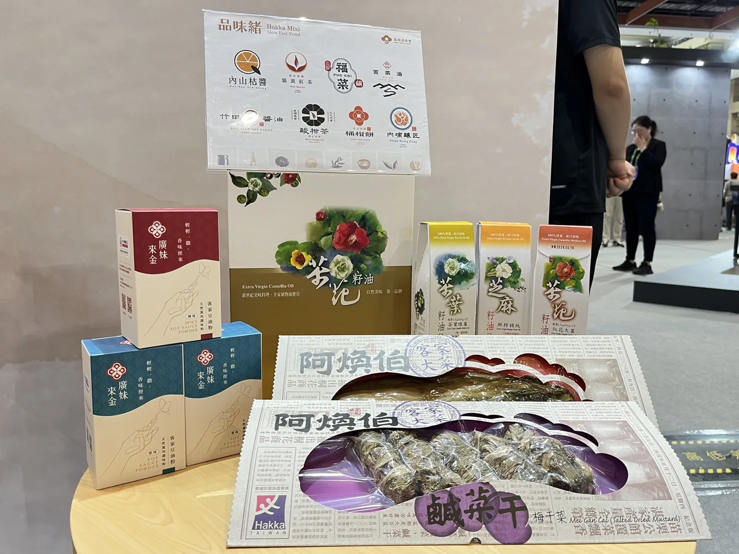 來趟客家主題館就能將經典客家等路一次買到手，而且還有優惠好康可以拿。蘇佑昇攝
