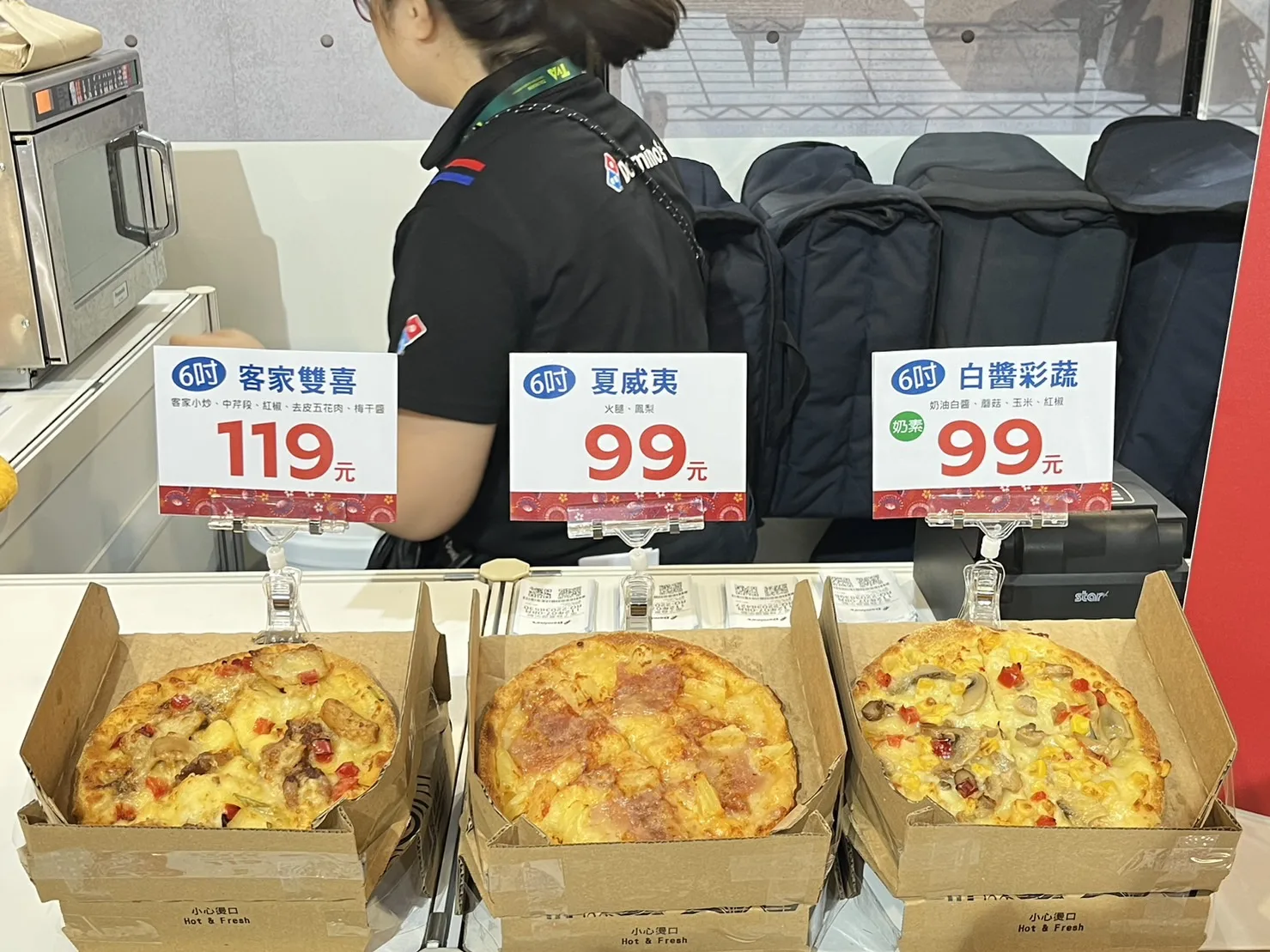 【品‧味緒】HAKKA MIXI-客家主題館（攤位號碼A223），有客委會與達美樂首次合作的三款客家風味披薩，民眾可以到場嘗鮮。蘇佑昇攝
