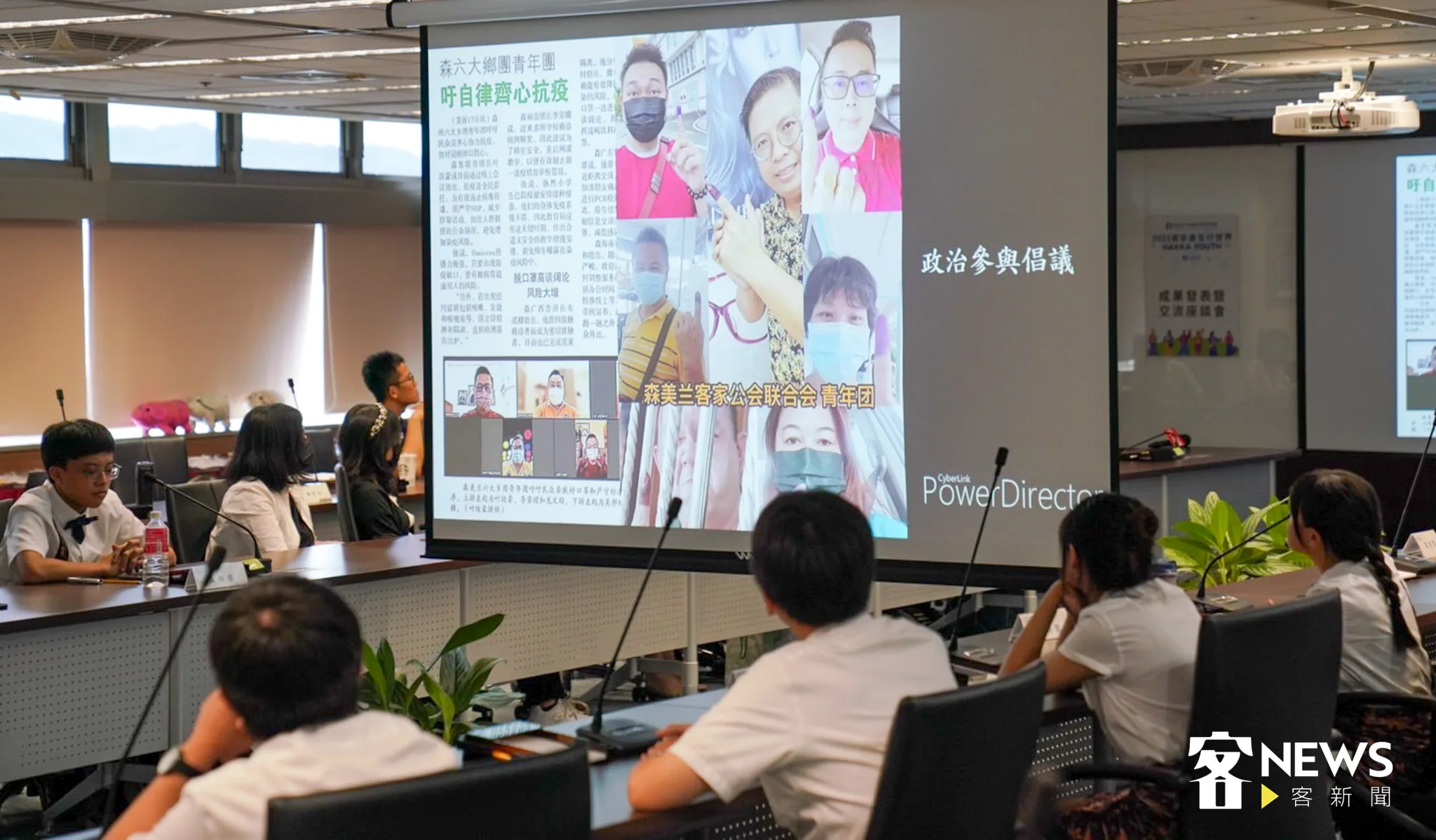 學員們和馬來西亞森美蘭客家公會聯合會青年團交流後，也發現海外馬來西亞的客家鄉親，十分積極投入政治參與倡議活動。蘇佑昇攝