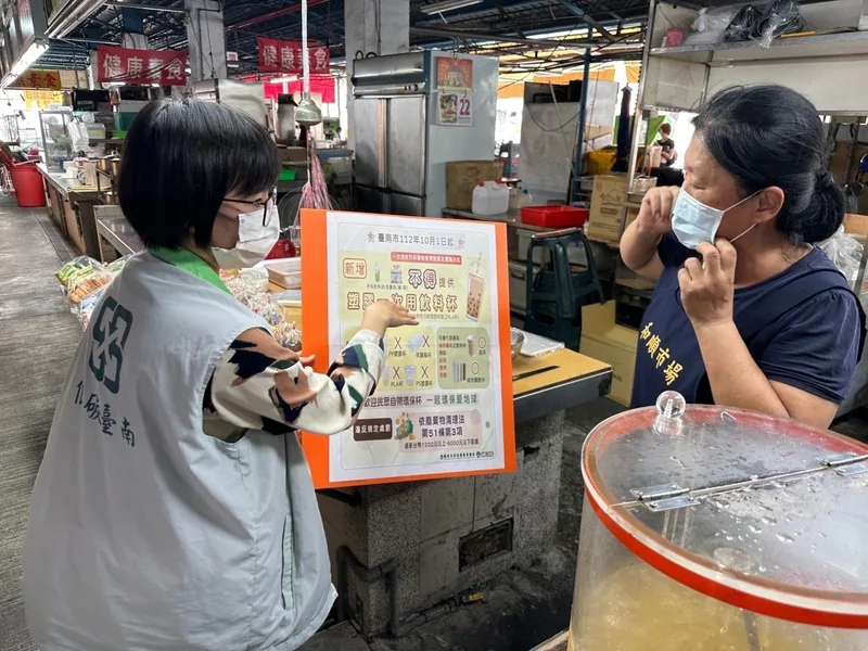 配合限塑　台南10／1起禁用塑膠1次用飲料杯