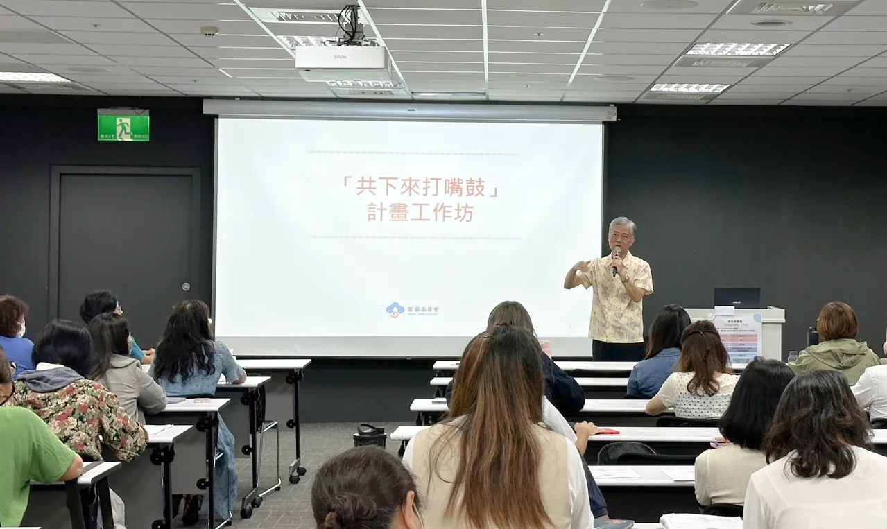 共下來聽打嘴鼓！讓大輩的智慧客話「聲聲」不息