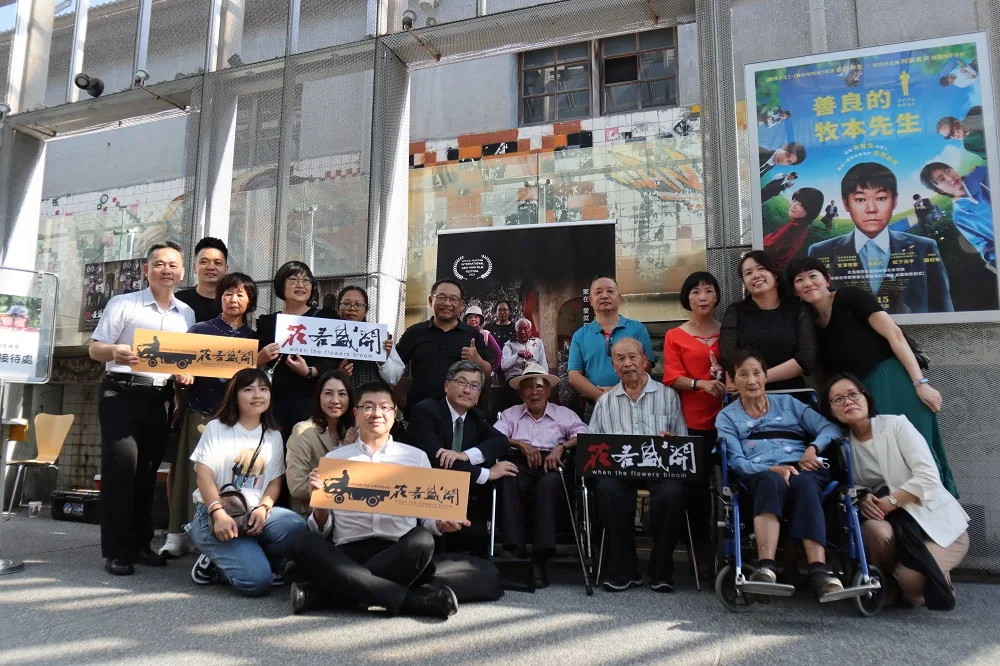 《花若盛開》台北華山電影院首映會合影。蘇佑昇攝