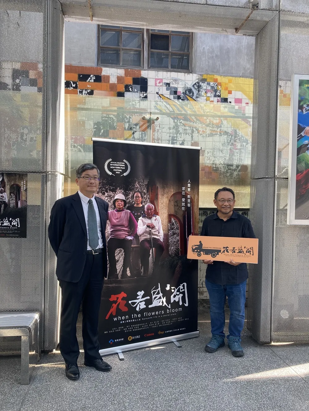 客委會主委楊長鎮（左）與導演邱銘源（右）一同合影。蘇佑昇攝