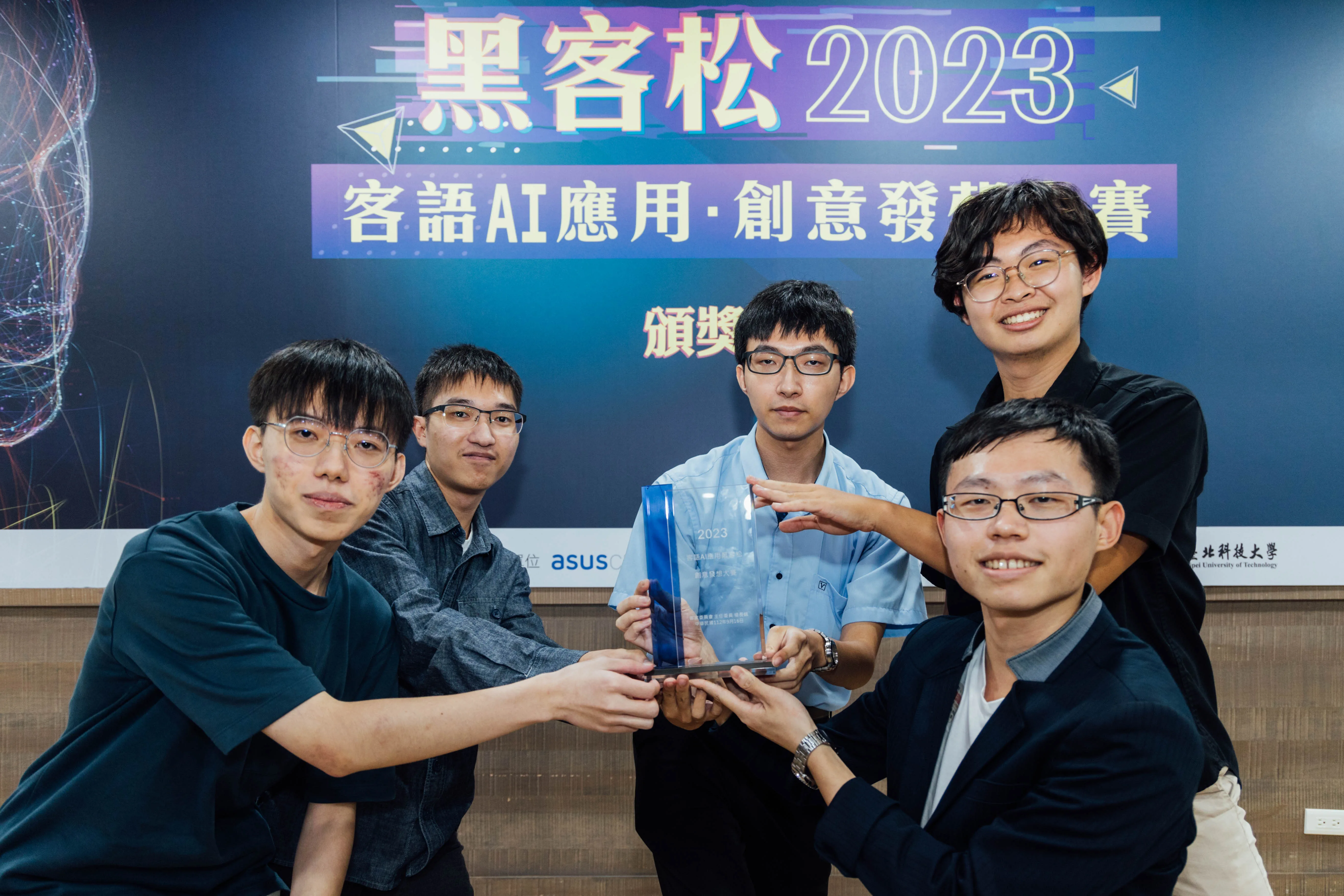 「2023客語AI應用黑客松.創意發想大賽」第一名為來自國立中央大學的「綠巨人好客」(客委會提供)