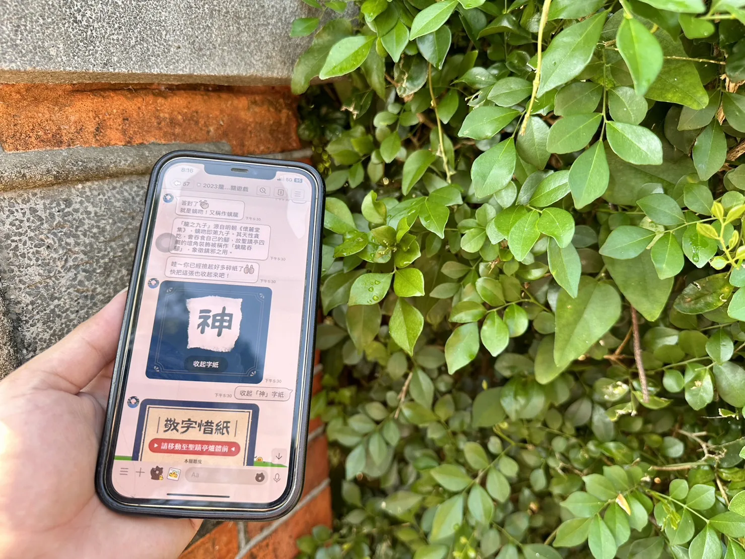 民眾只要在「送聖蹟」實境解謎遊戲中蒐集到「過」、「化」、「存」、「神」等4張字紙。桃園市客家事務局提供